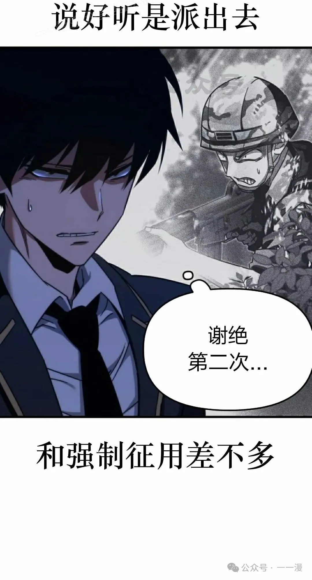 9 第10页