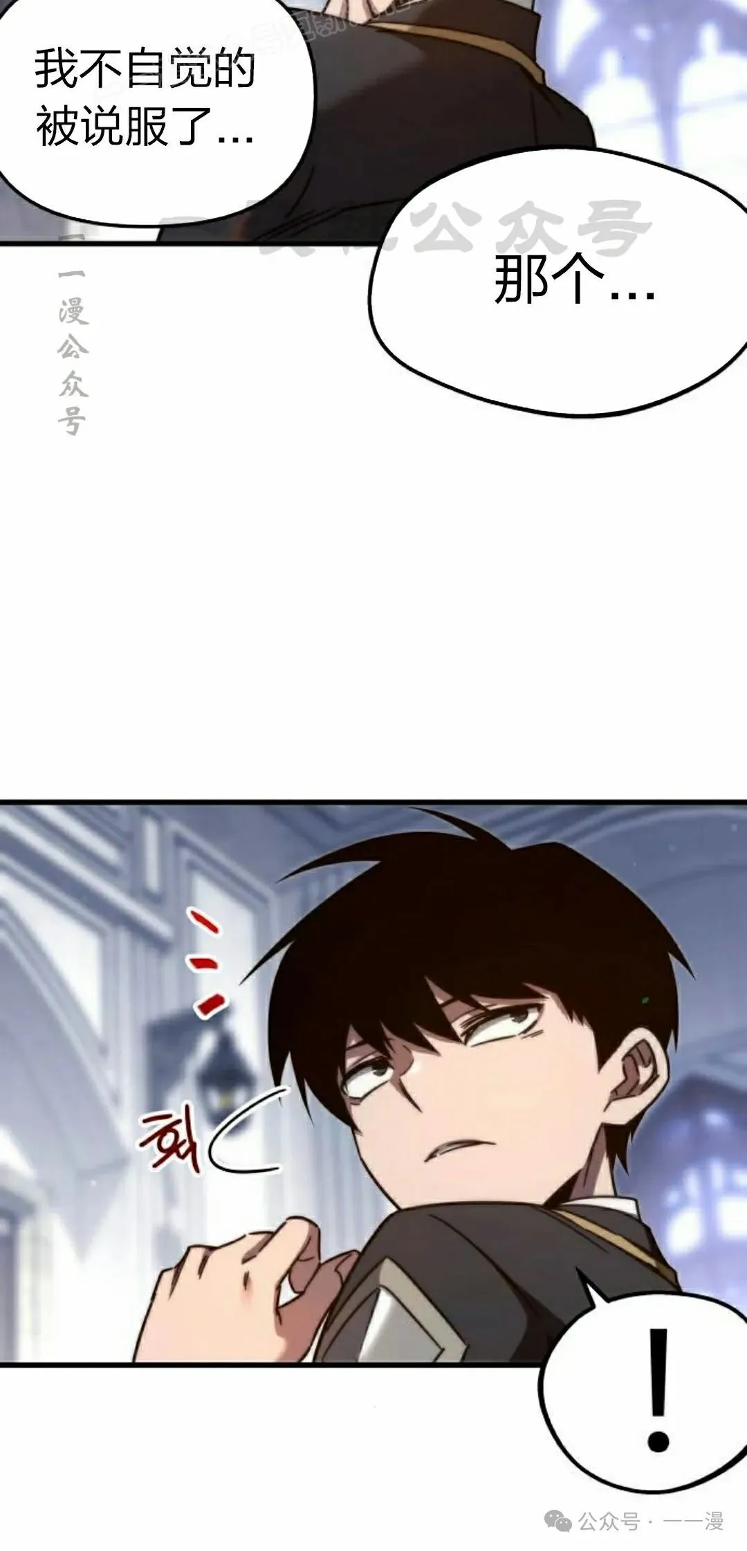 9 第20页