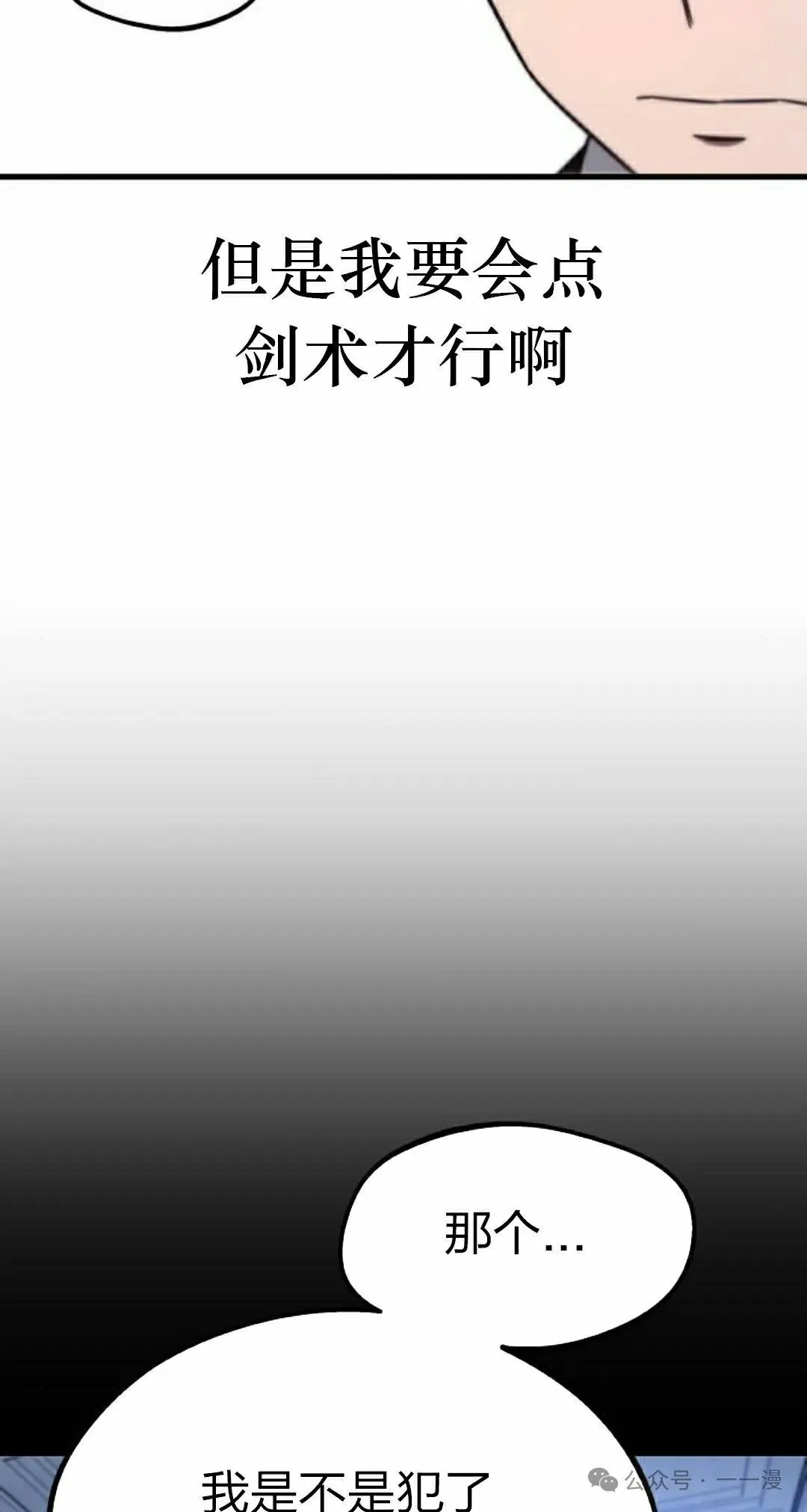 9 第25页