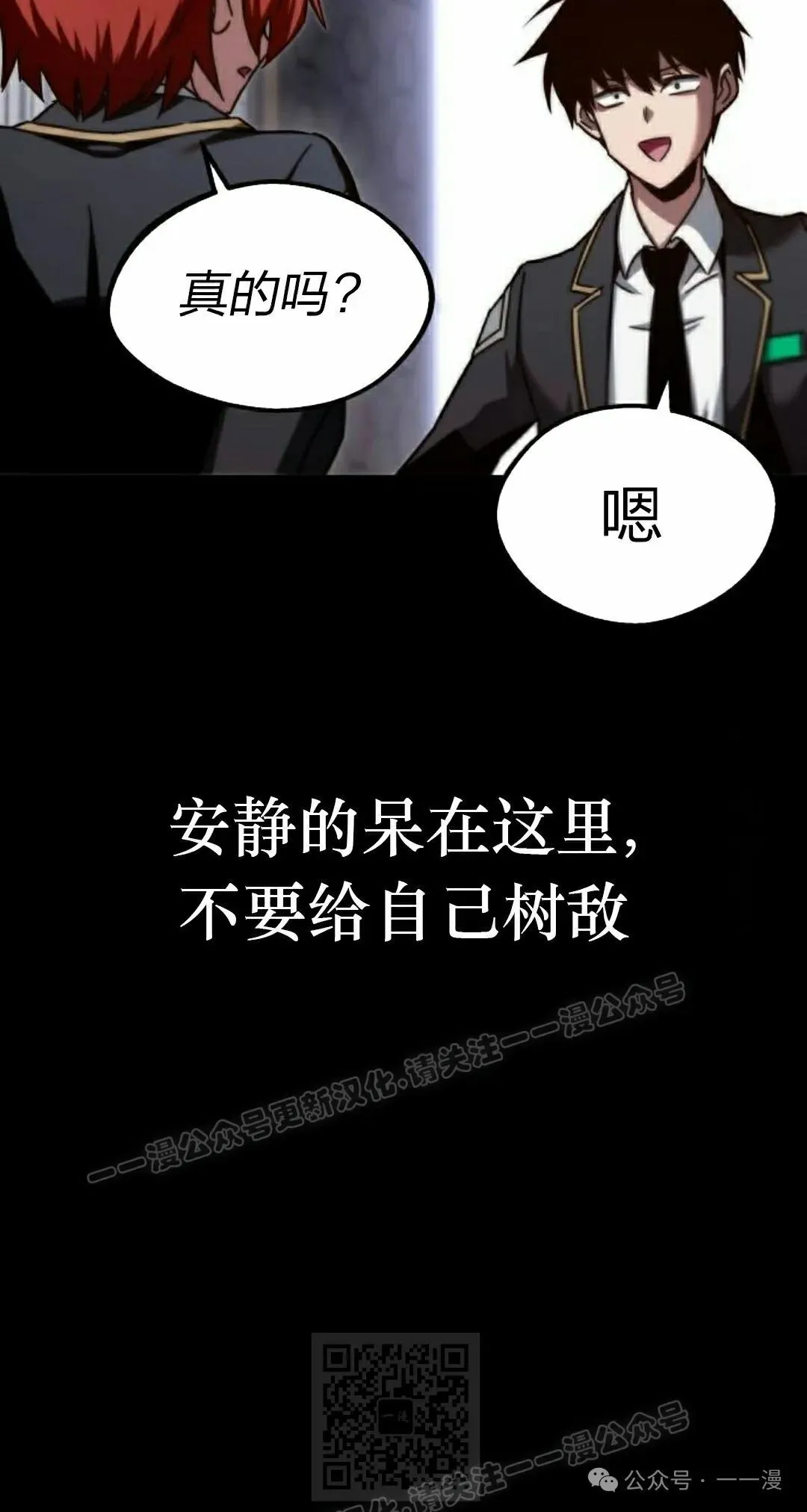 9 第29页