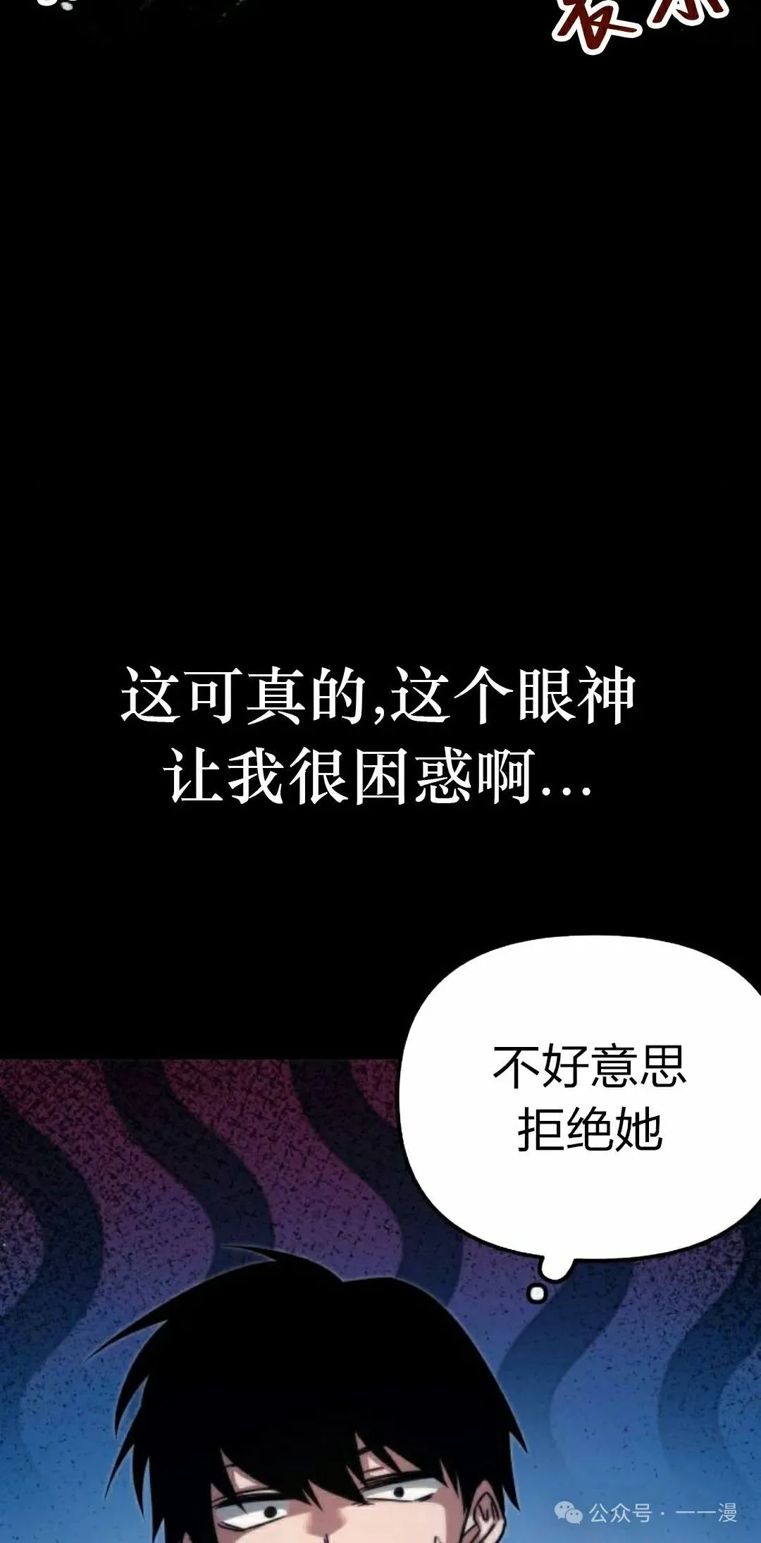 9 第38页