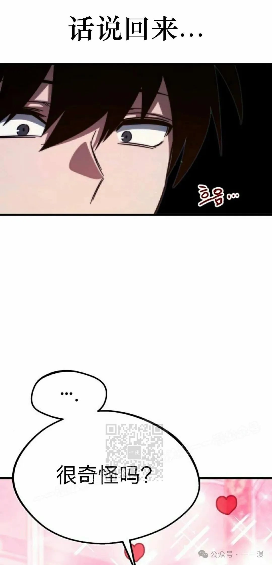 9 第53页