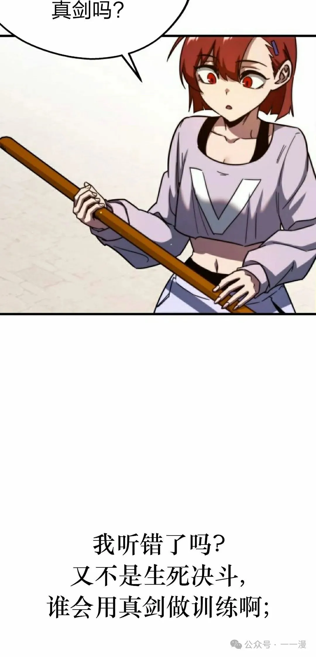 9 第58页