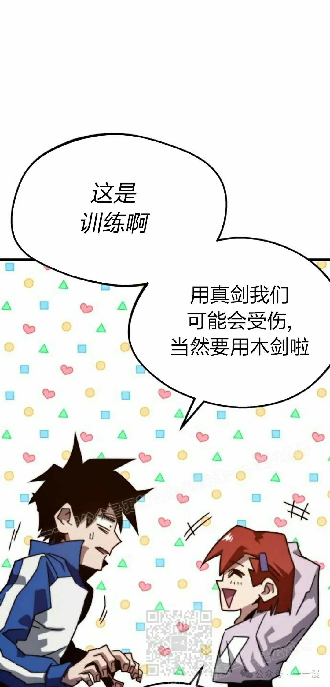 9 第59页