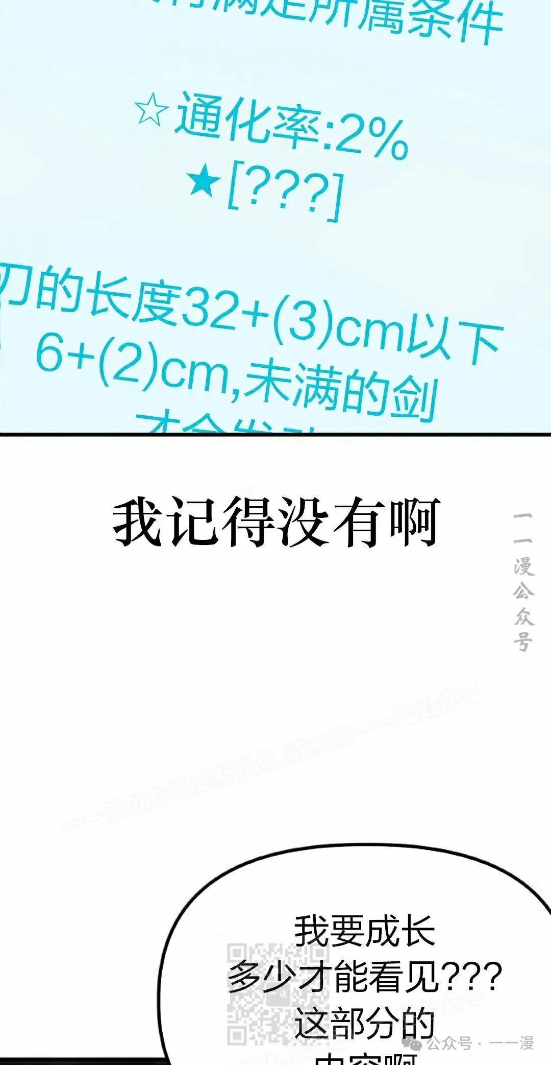 9 第69页