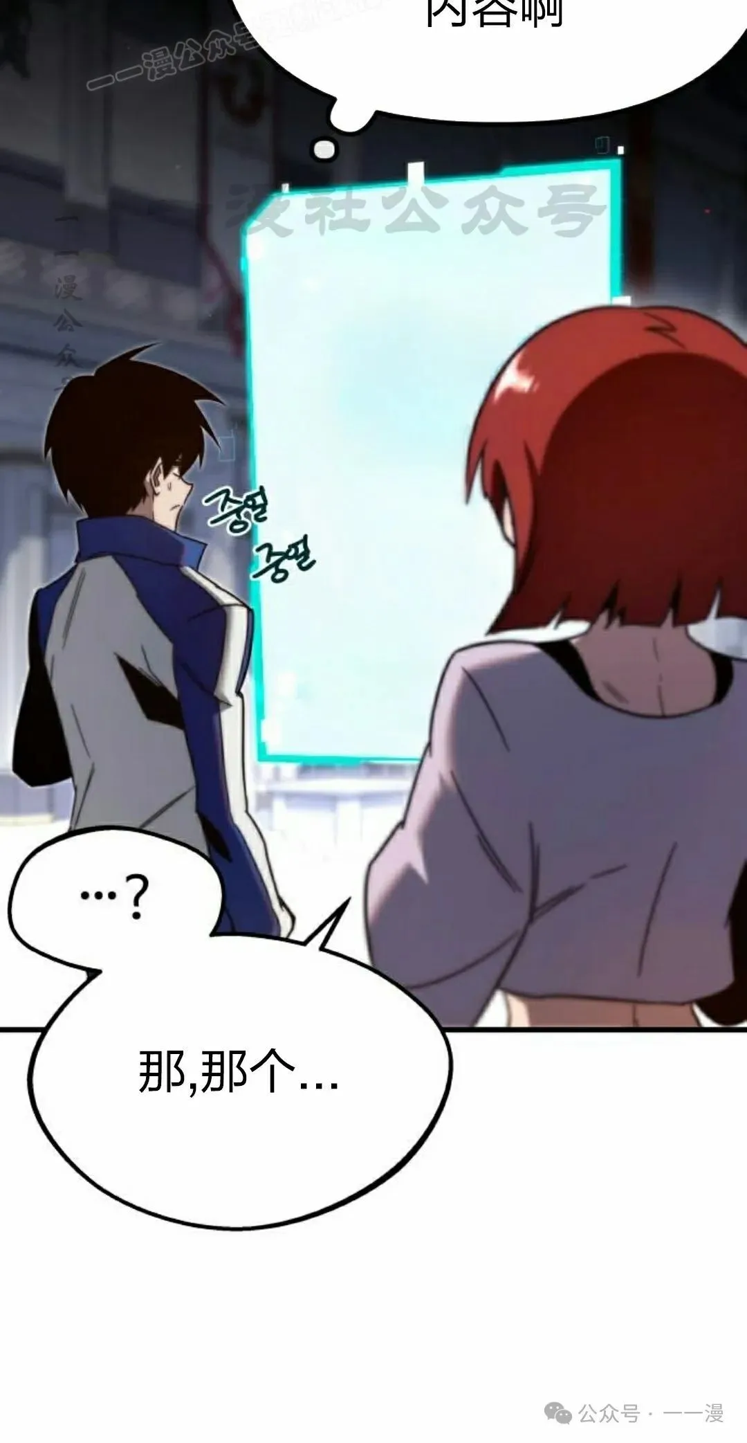 9 第70页