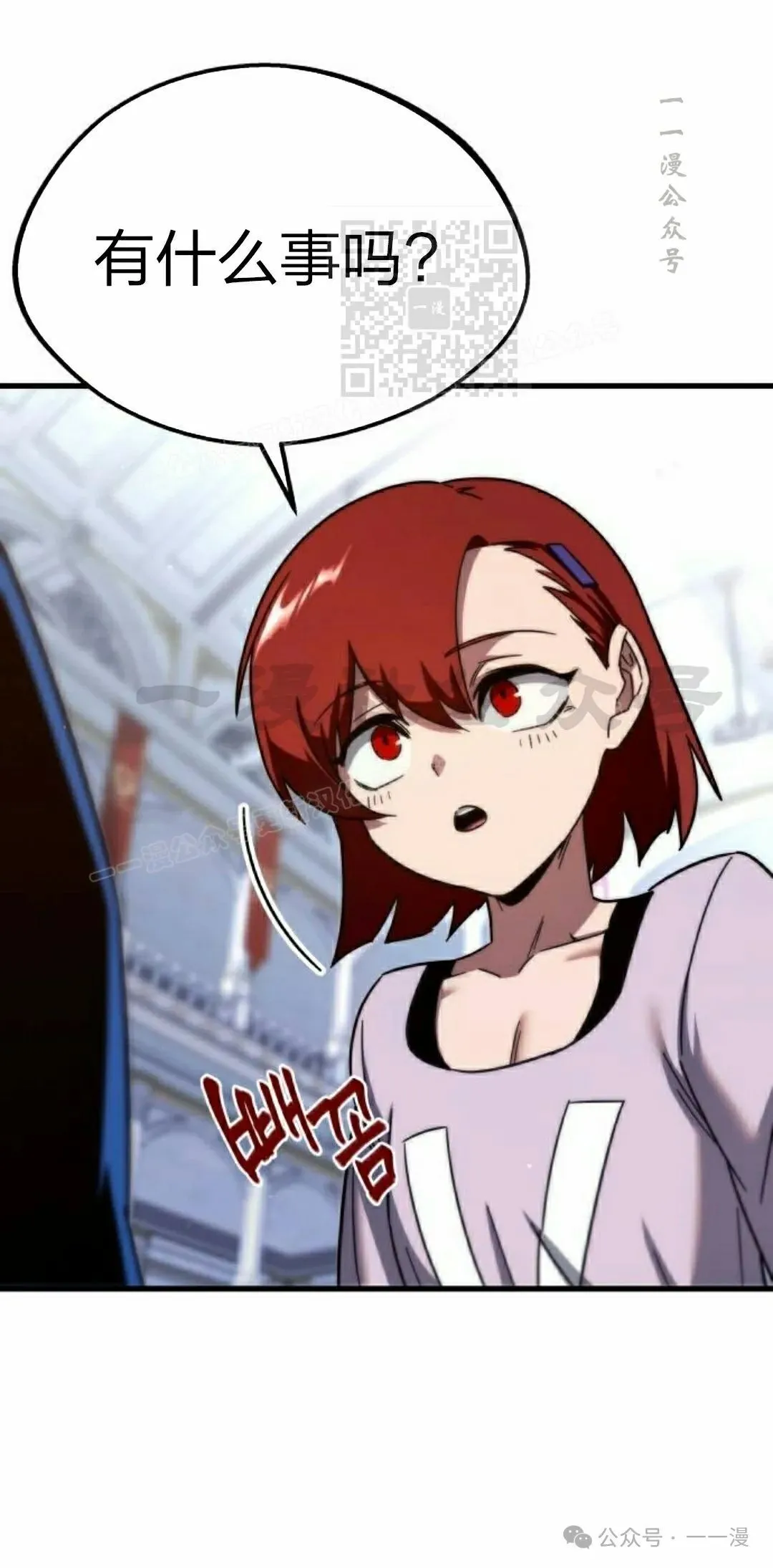 9 第71页