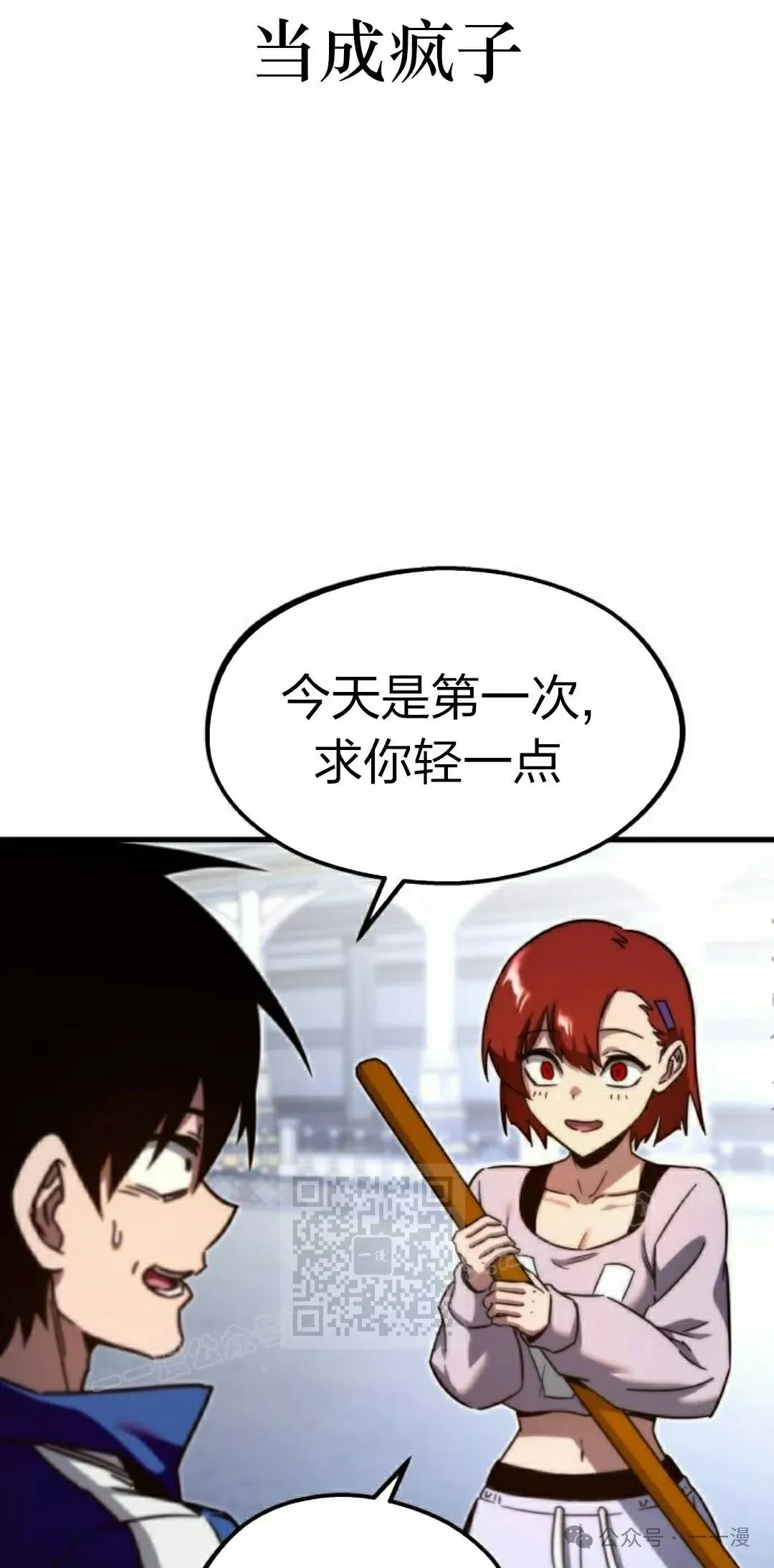 9 第73页