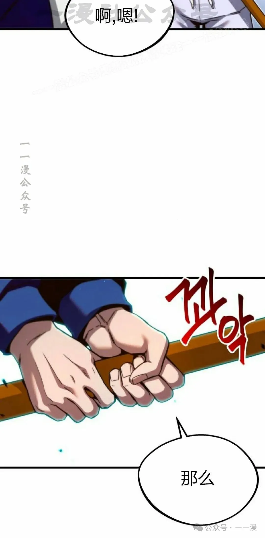 9 第74页