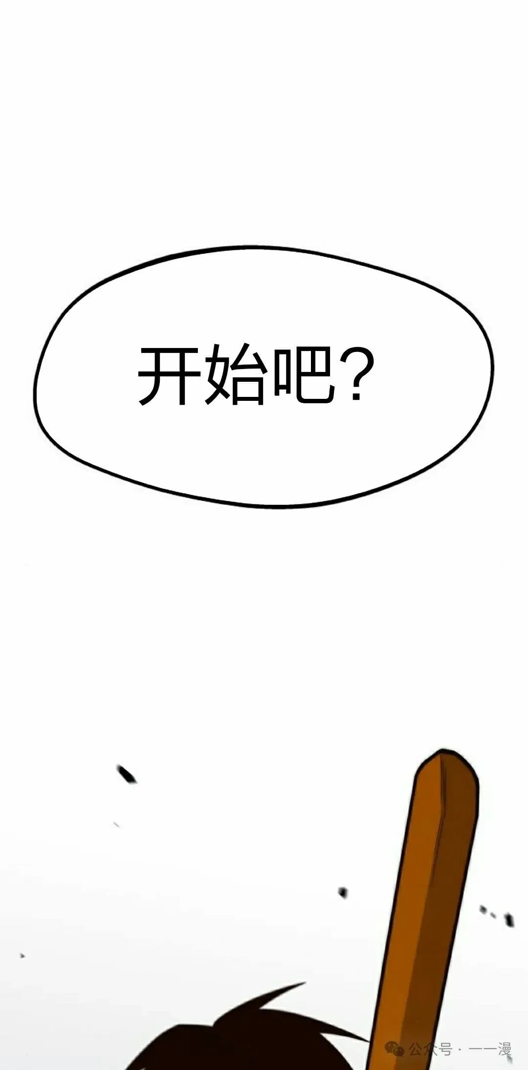 9 第75页