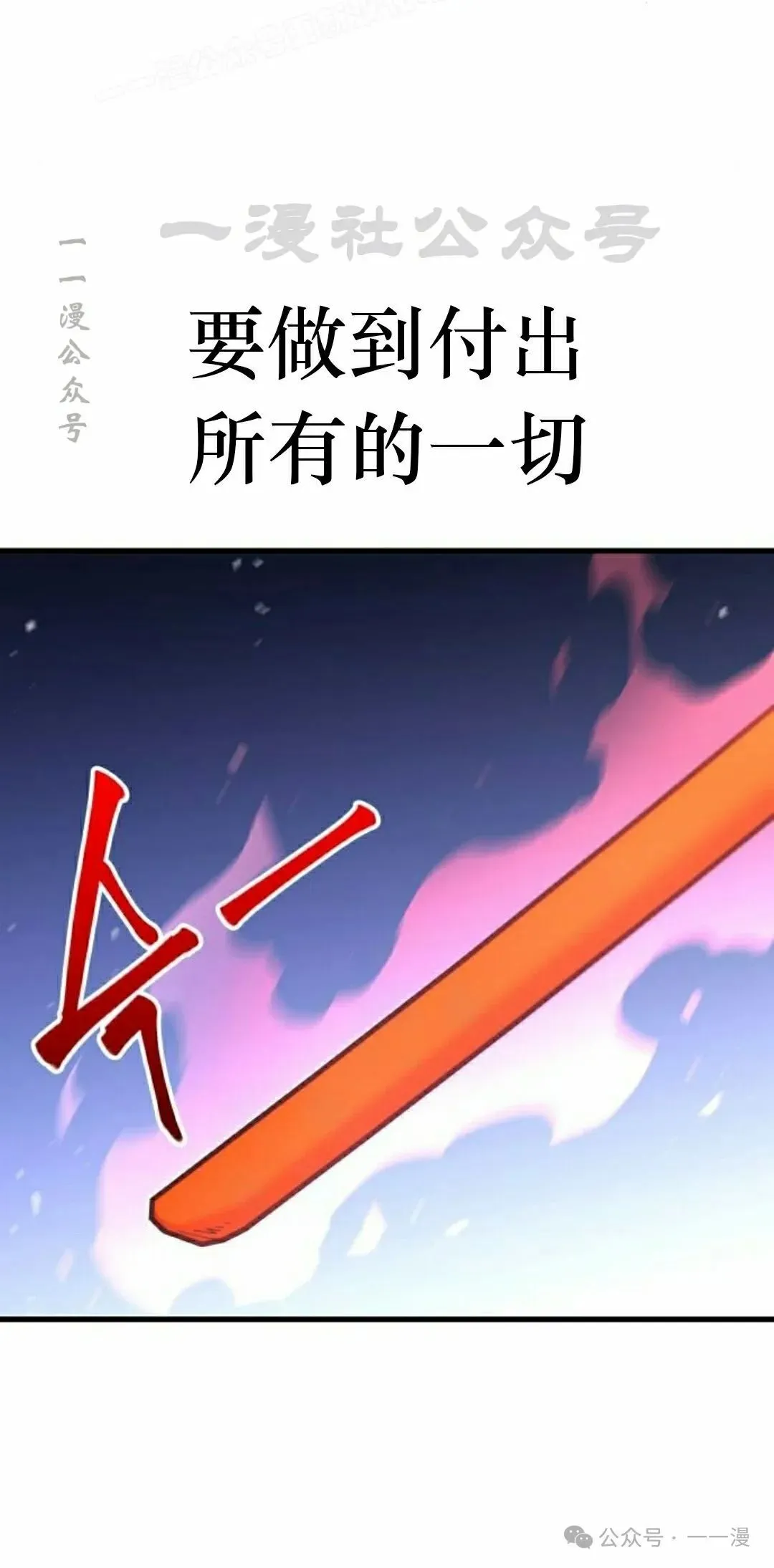 9 第80页