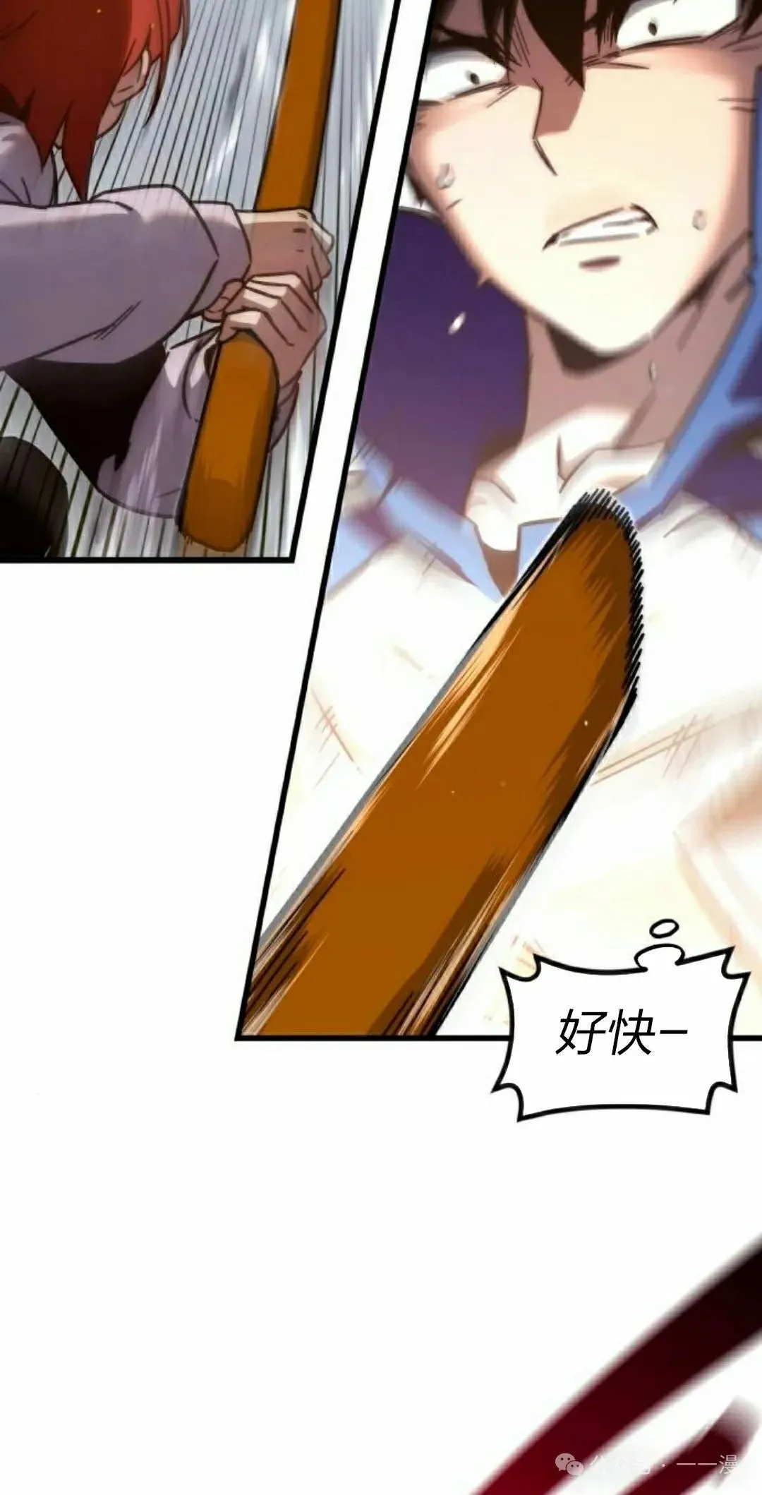 9 第88页