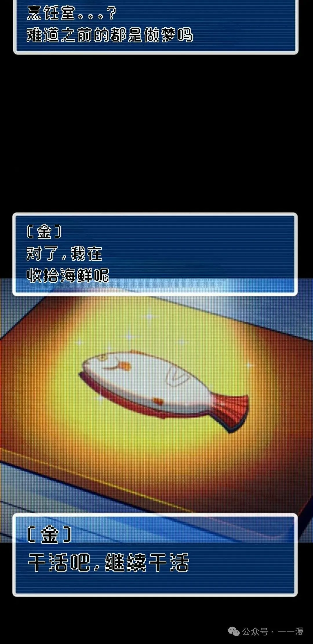 10 第8页