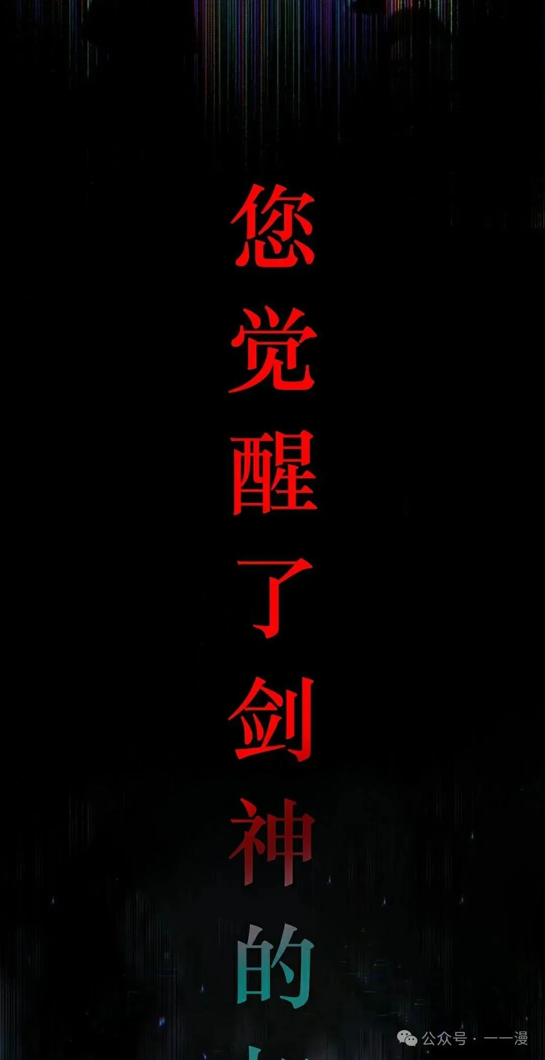10 第18页