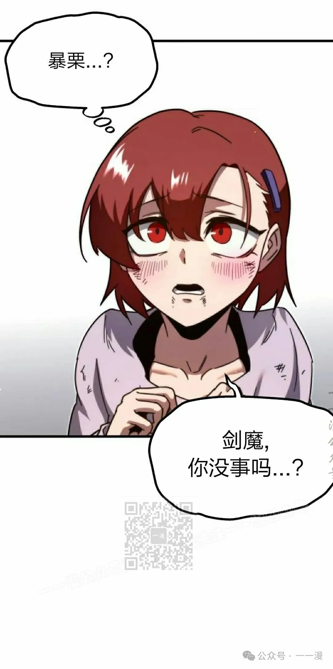 10 第73页