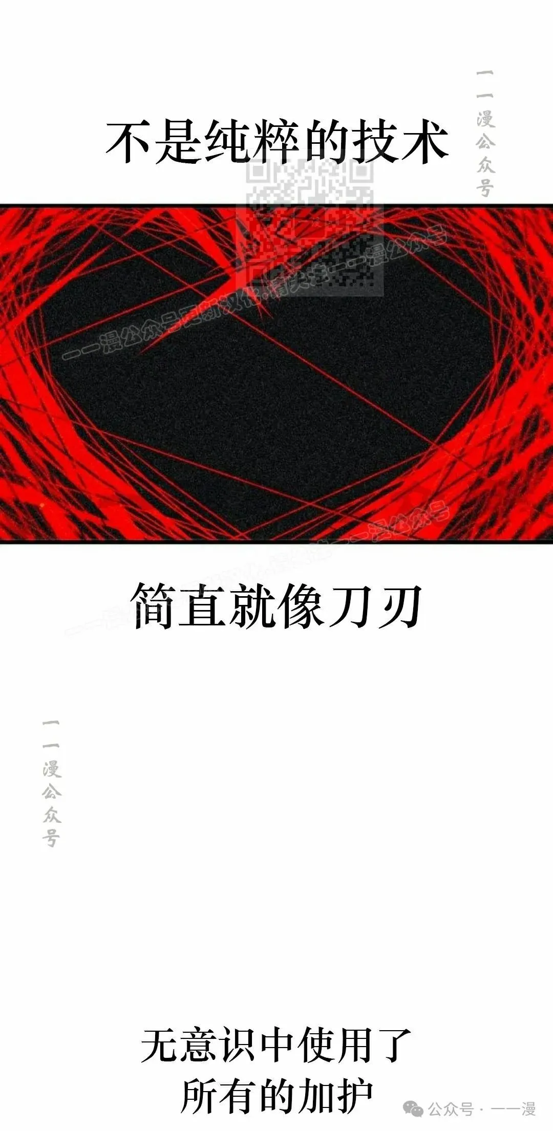 10 第81页