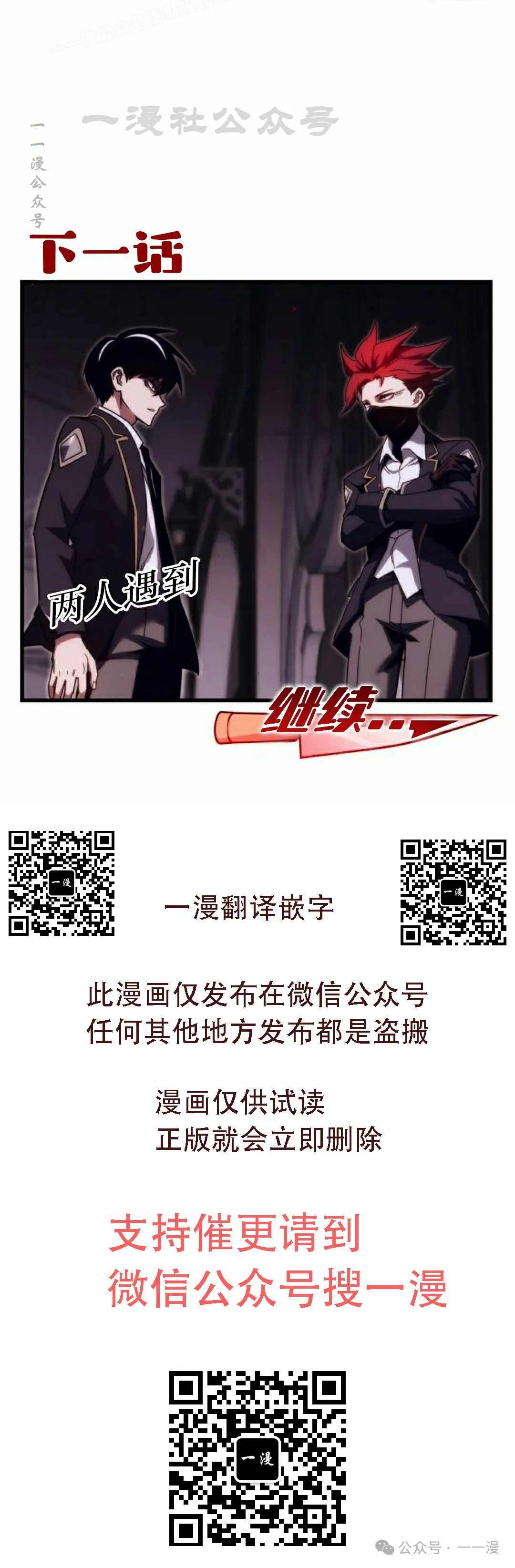 10 第130页