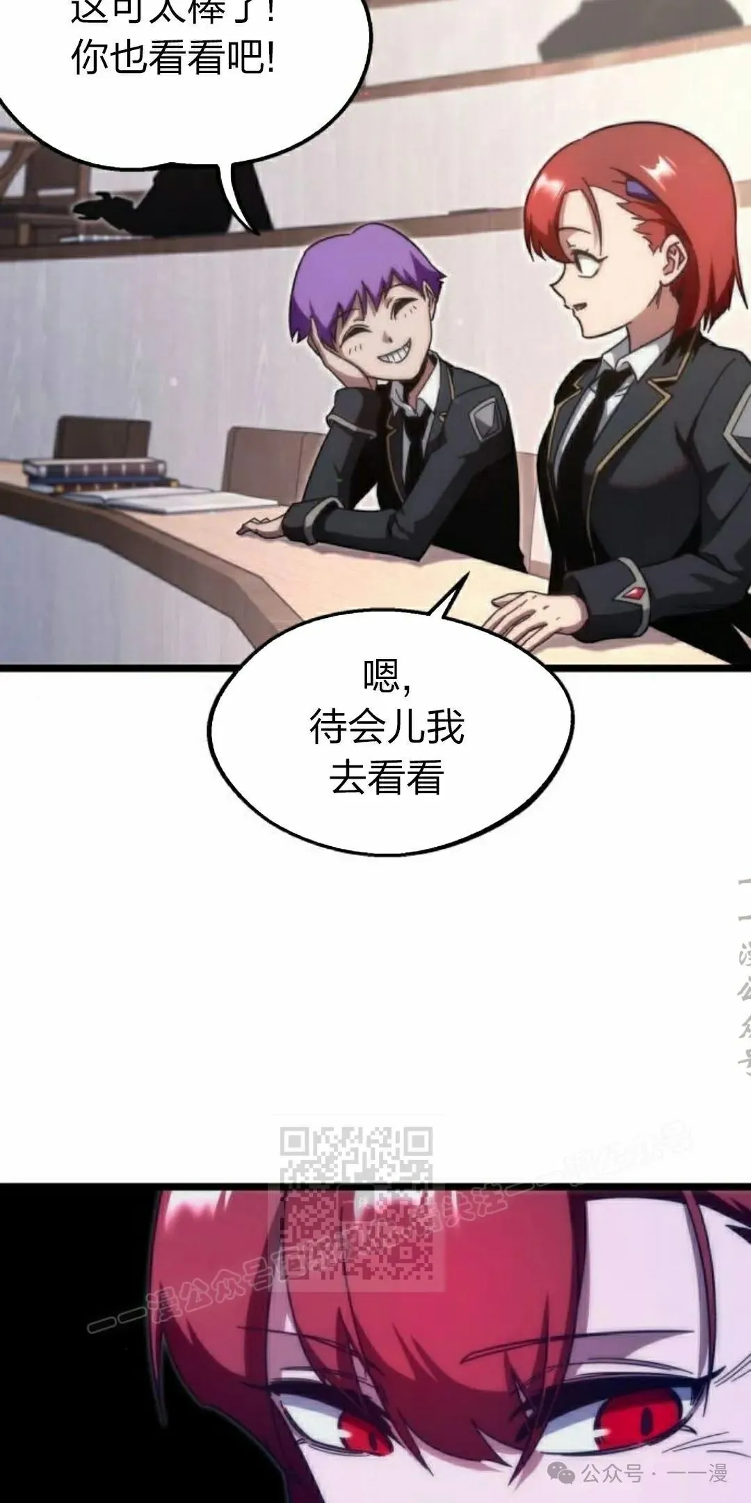 11 第3页
