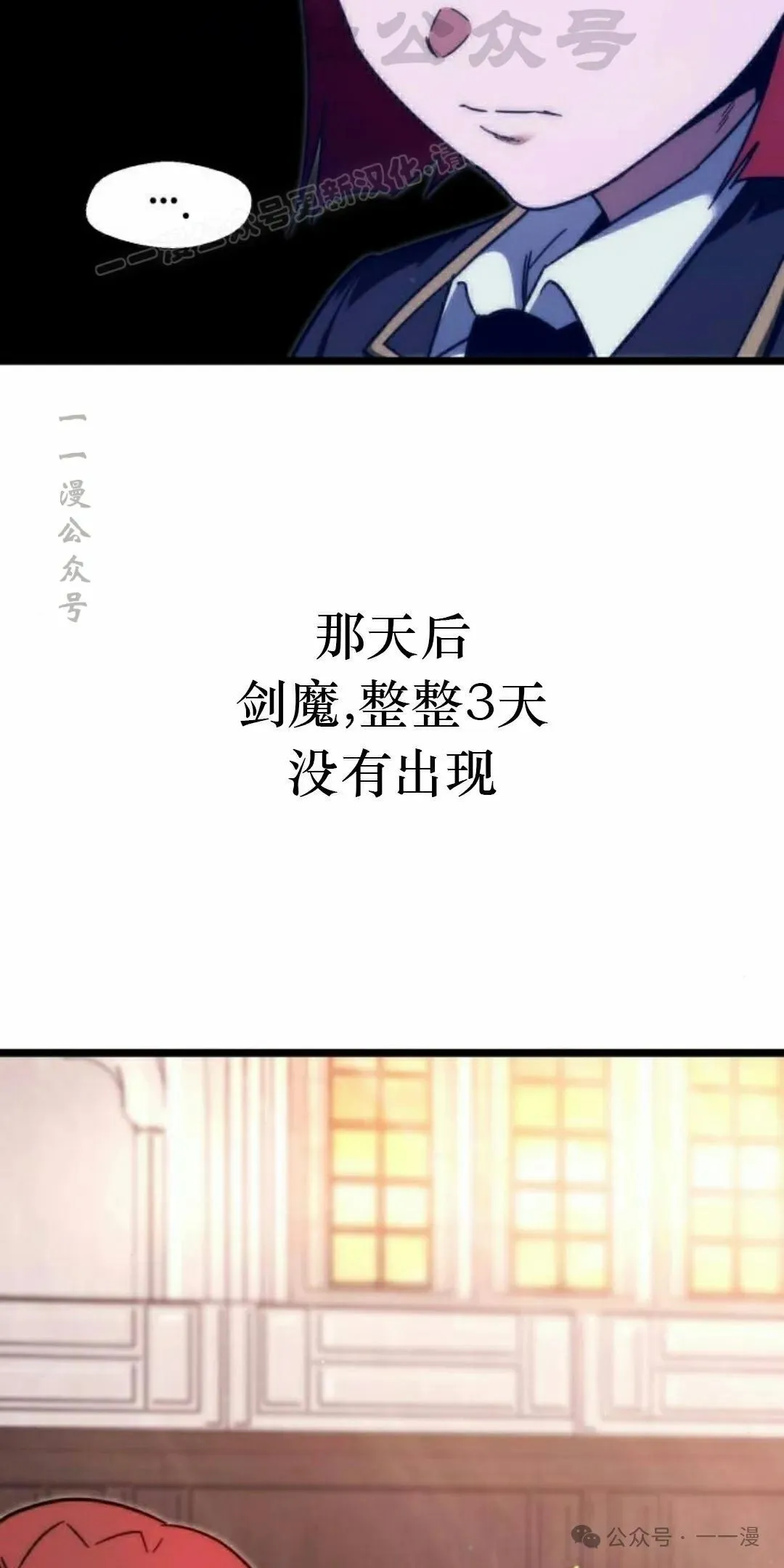11 第4页