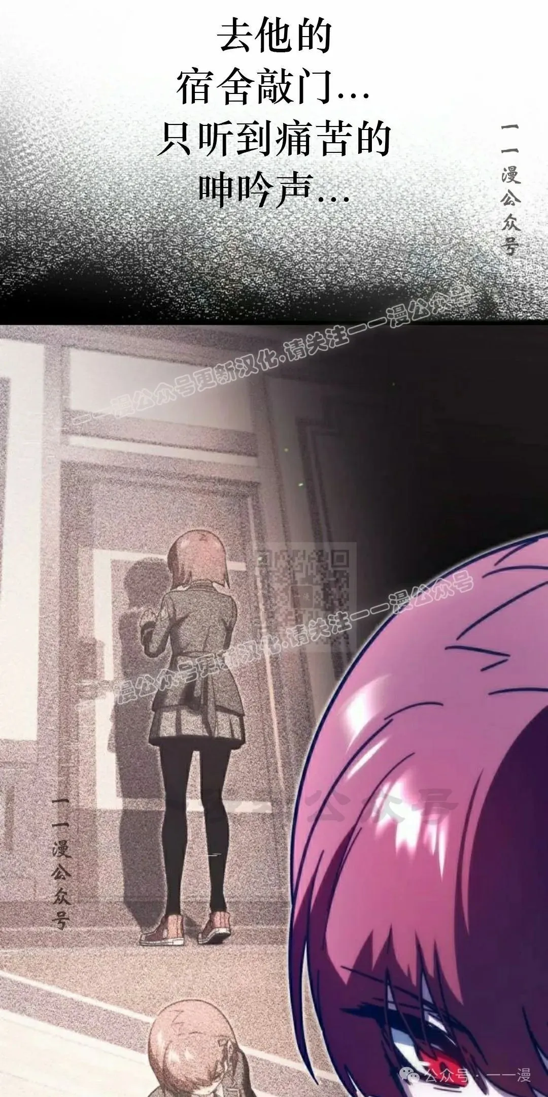 11 第7页