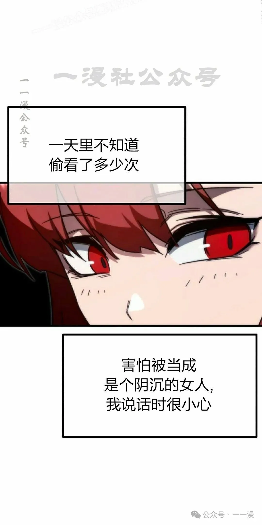 11 第10页