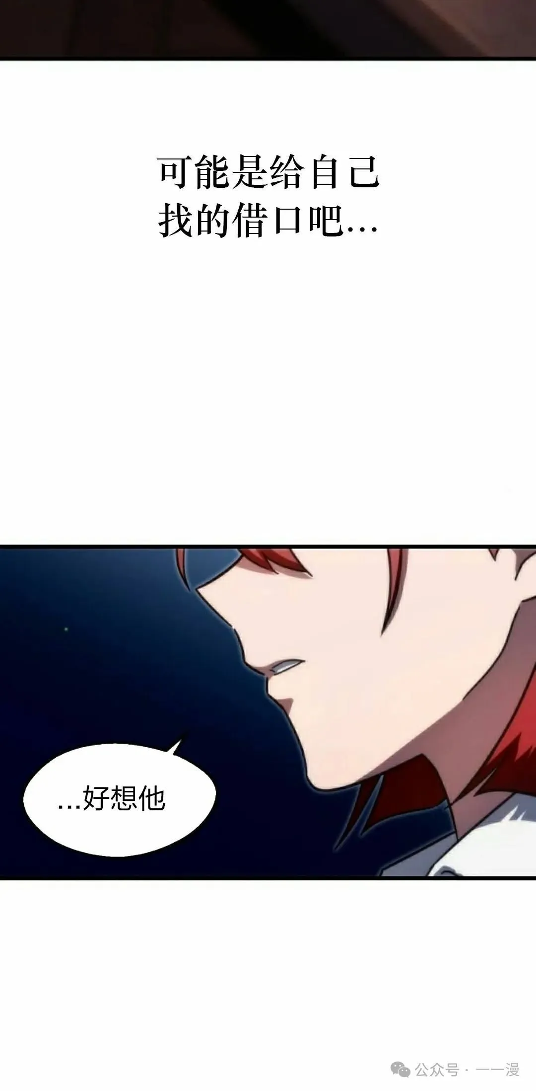 11 第12页