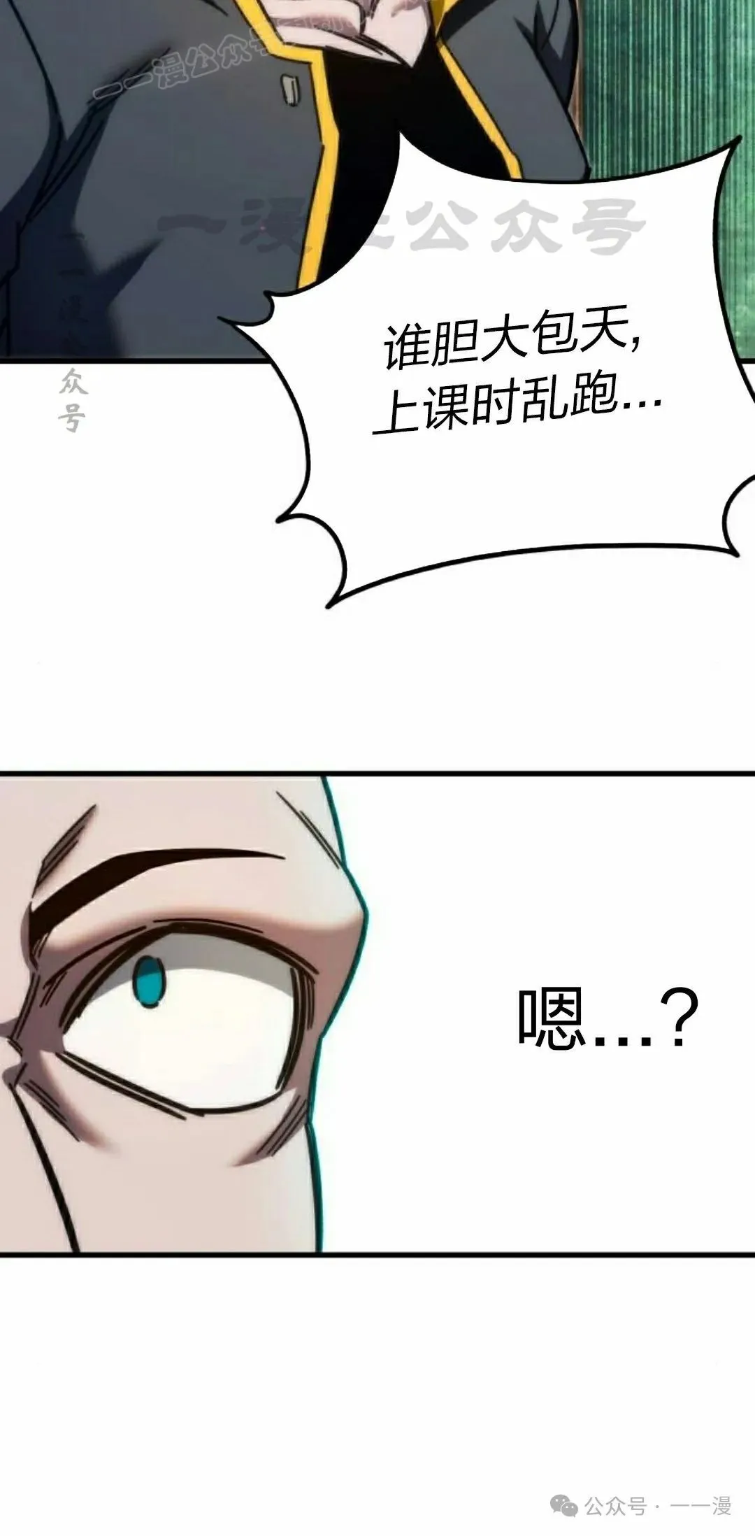 11 第20页