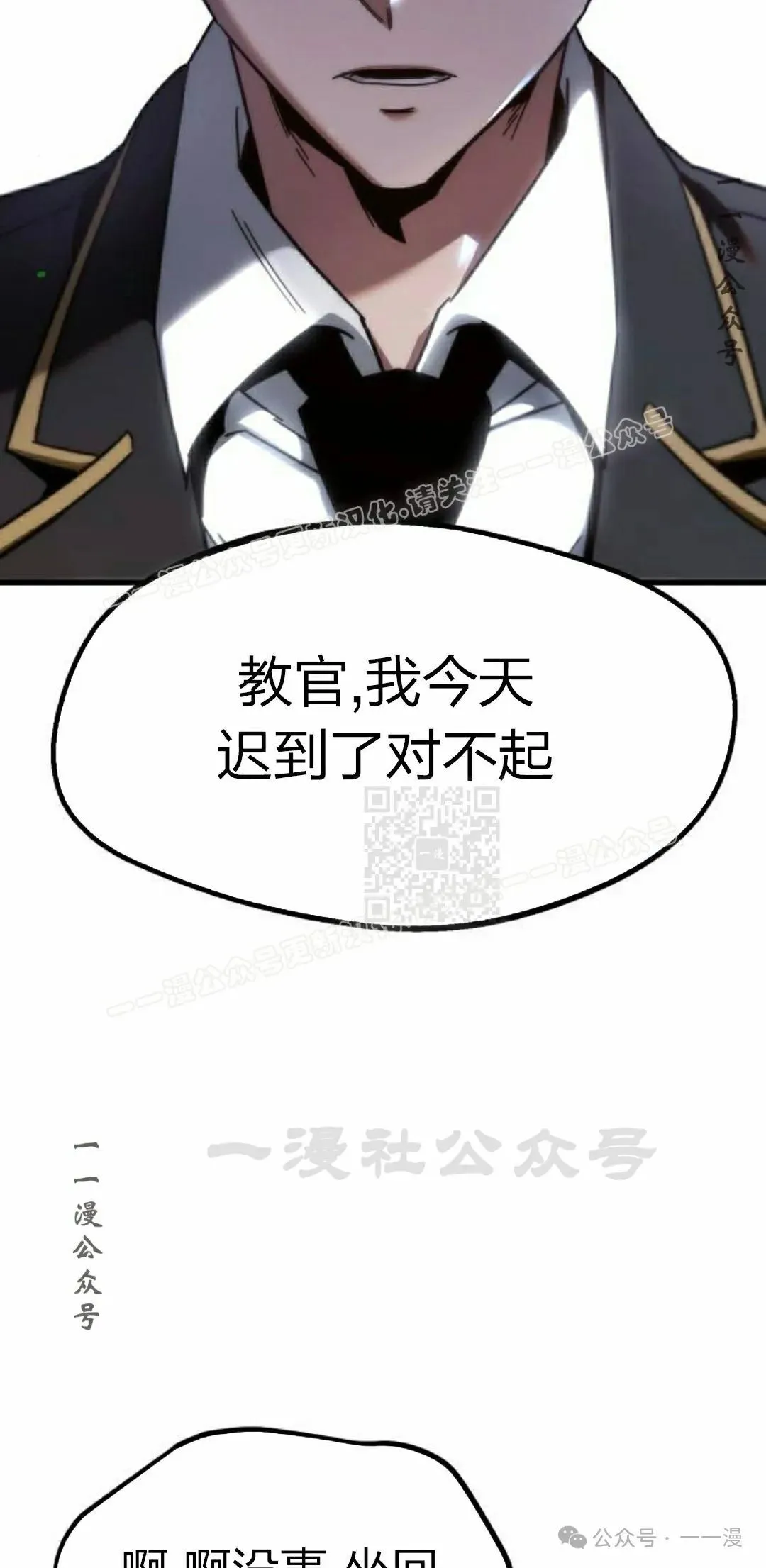 11 第27页