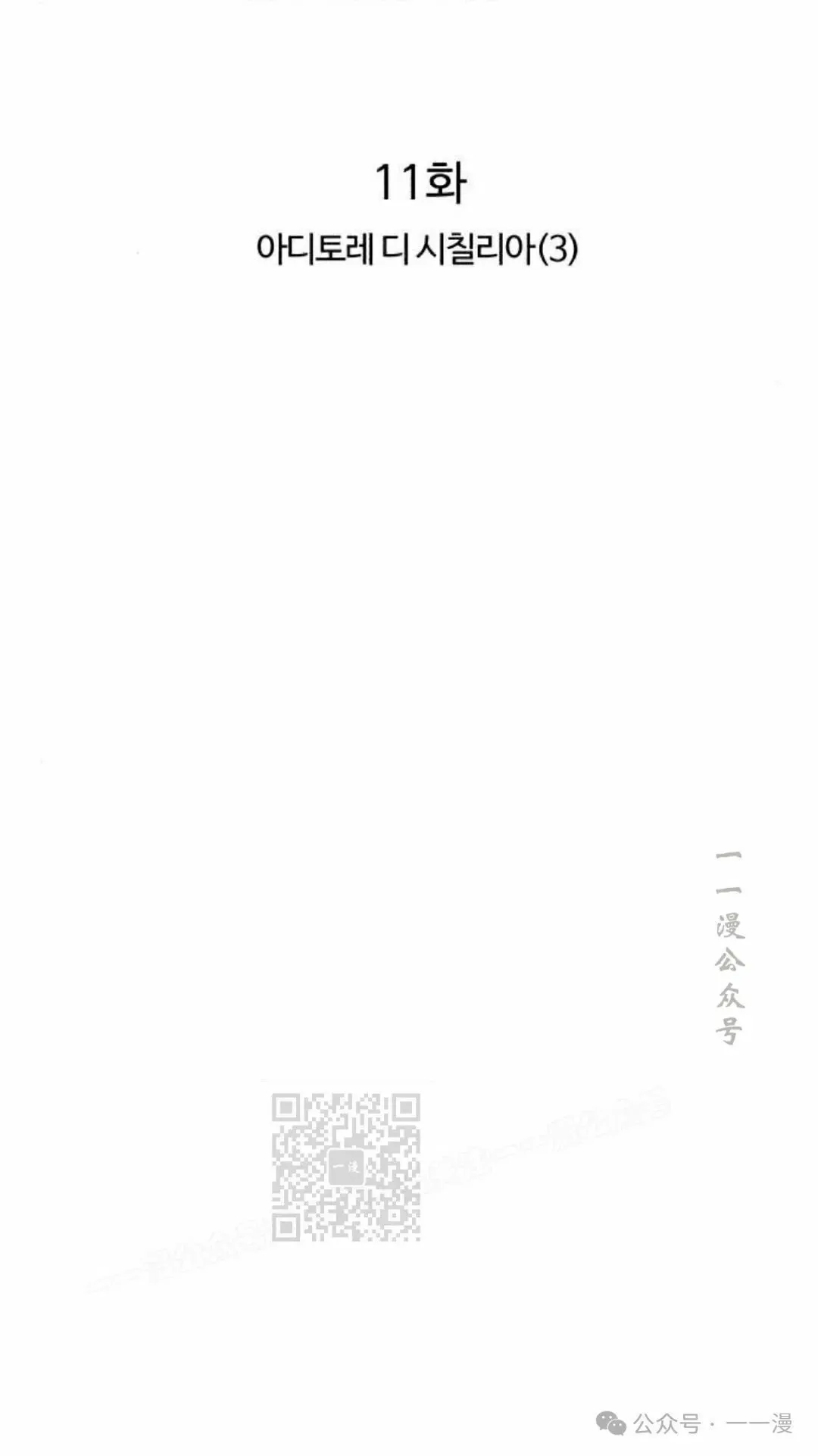 11 第33页