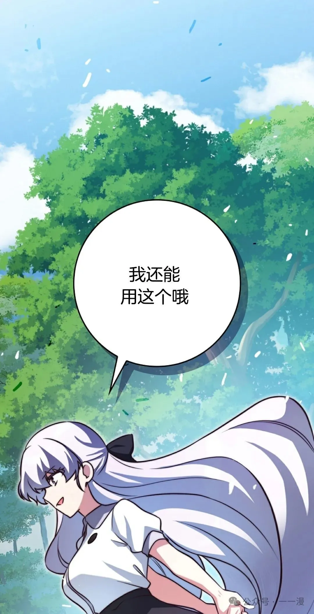 11 第37页
