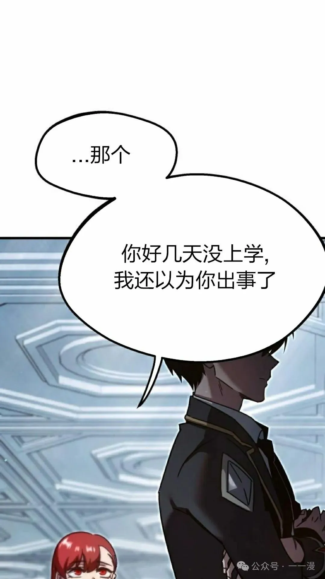 11 第38页