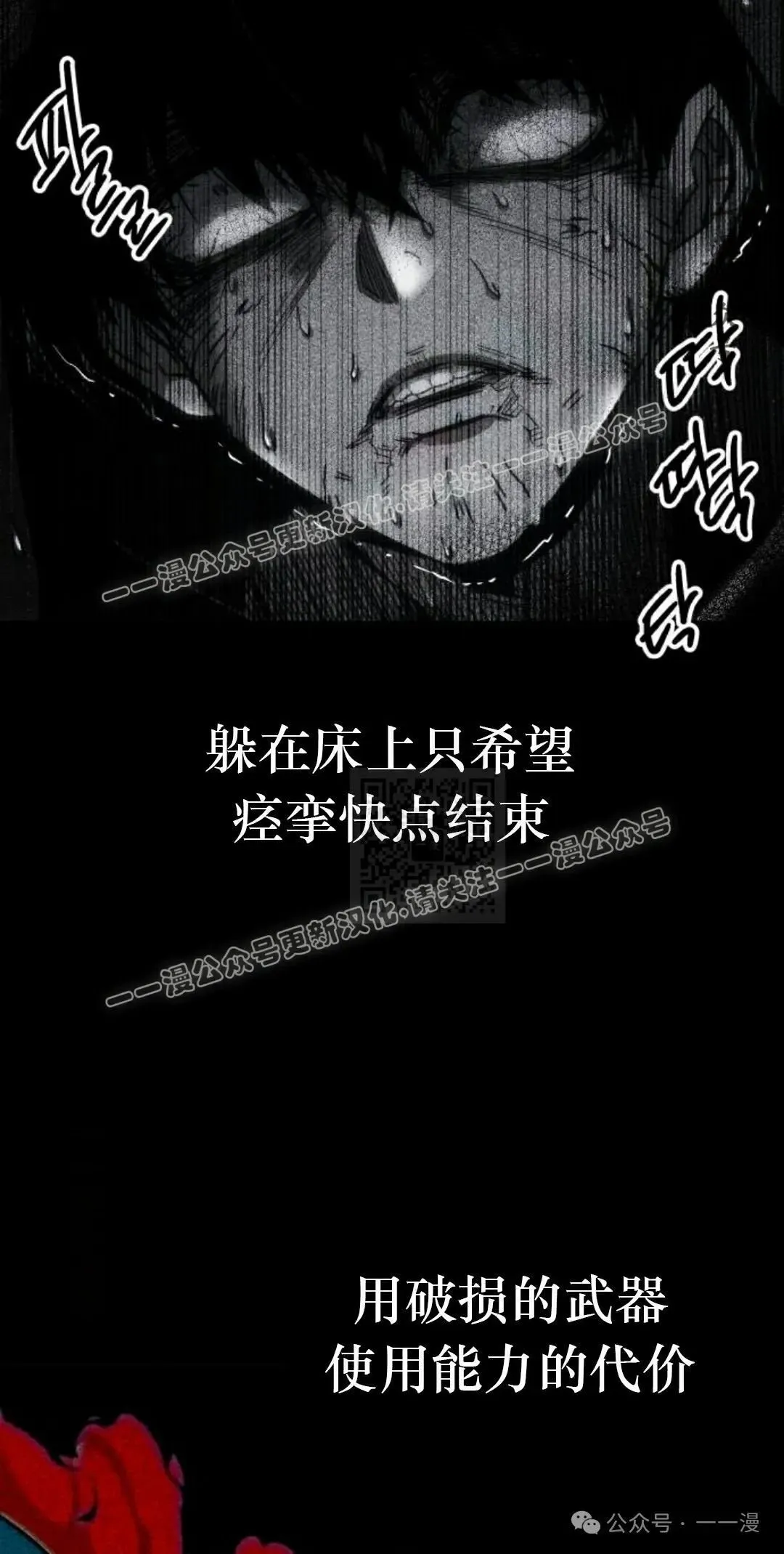 11 第47页