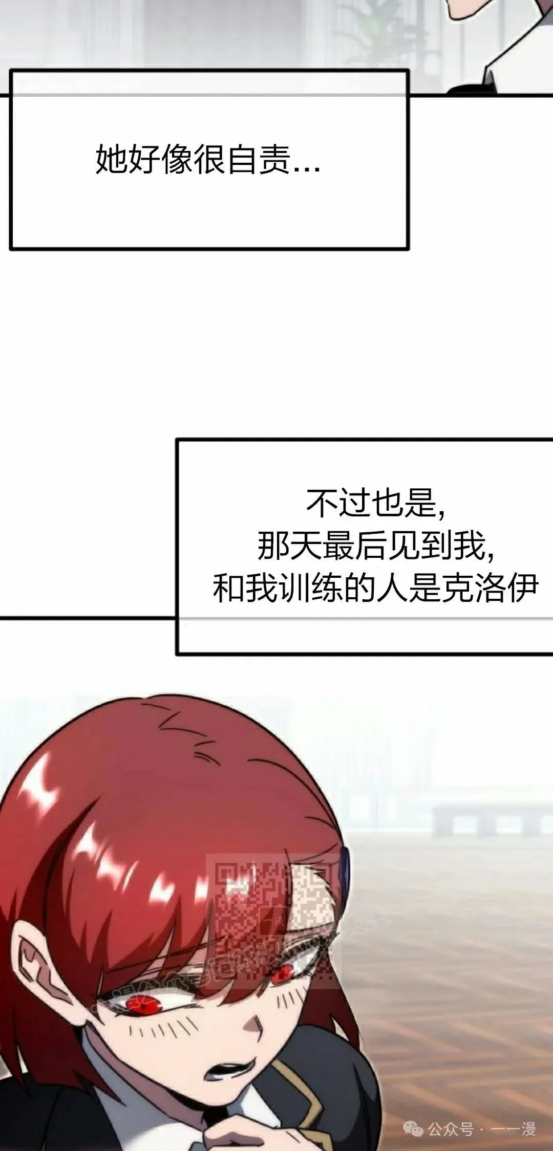 11 第53页