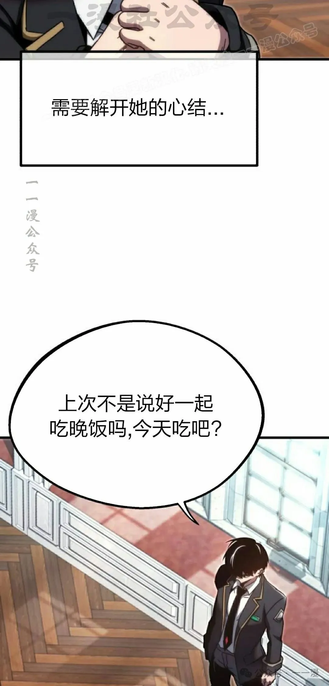 11 第54页