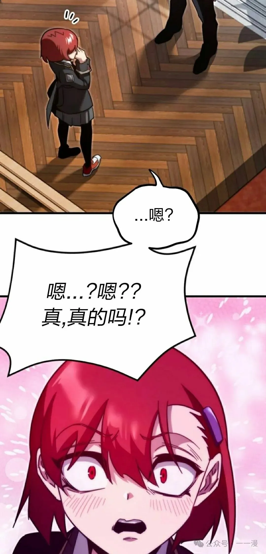 11 第55页