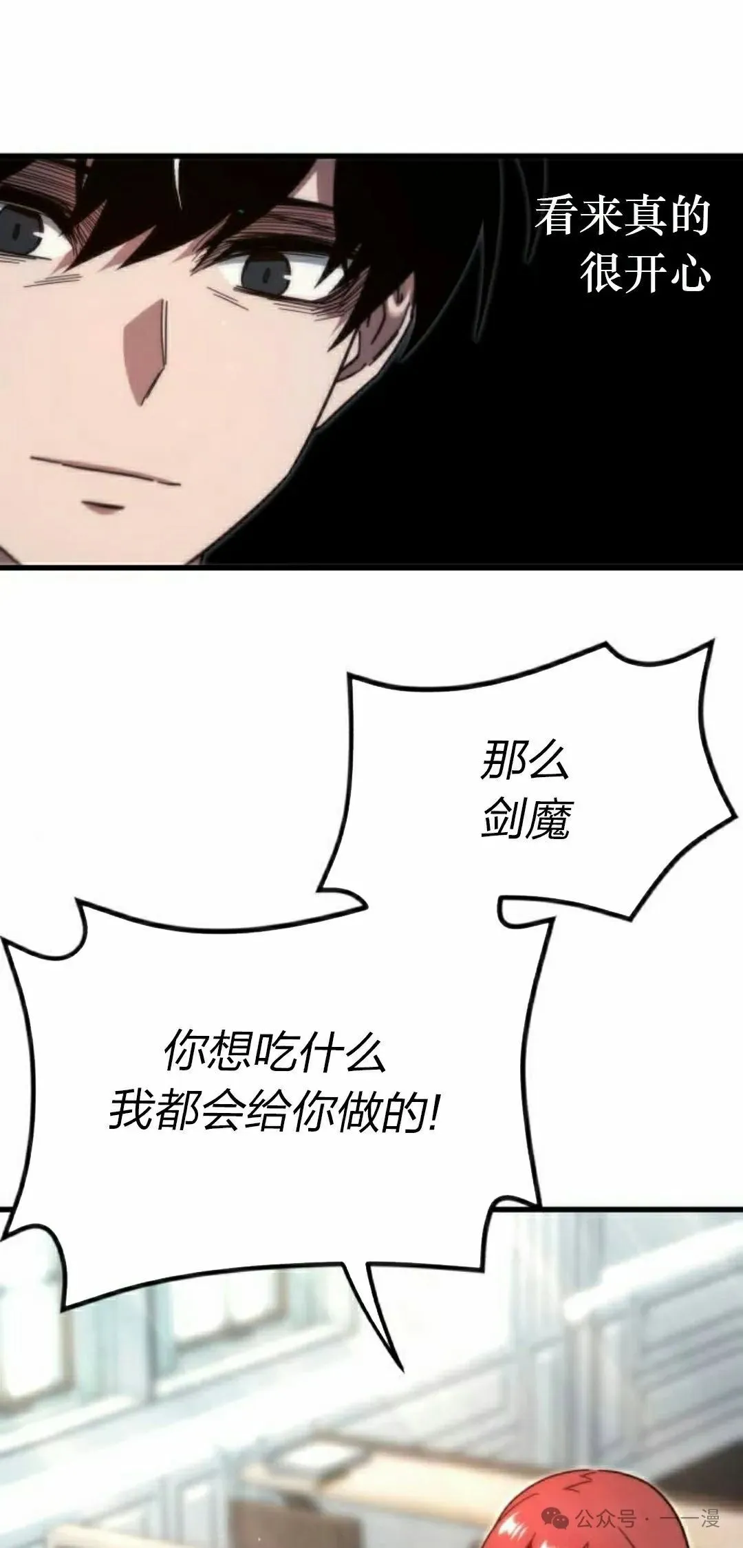11 第58页