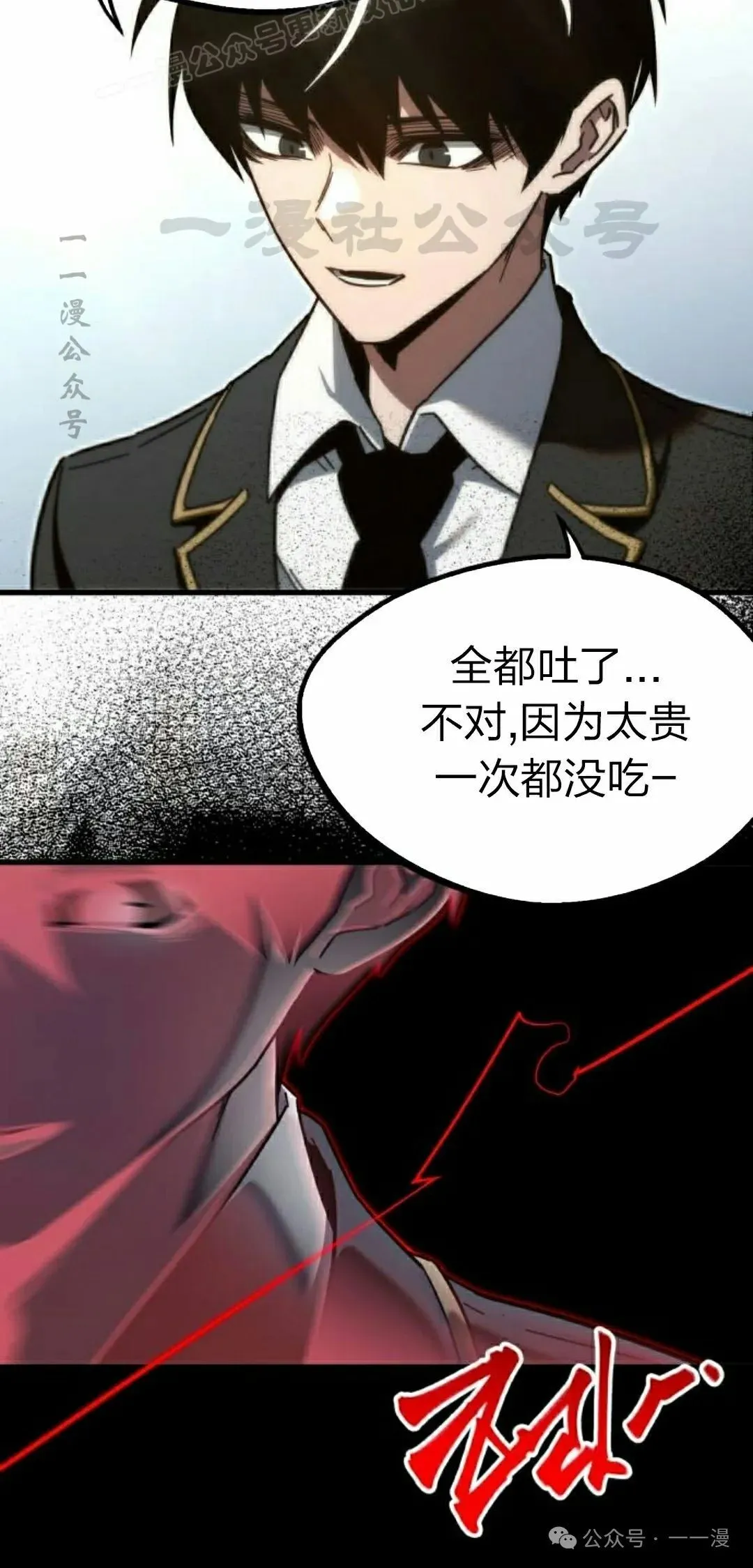 11 第60页