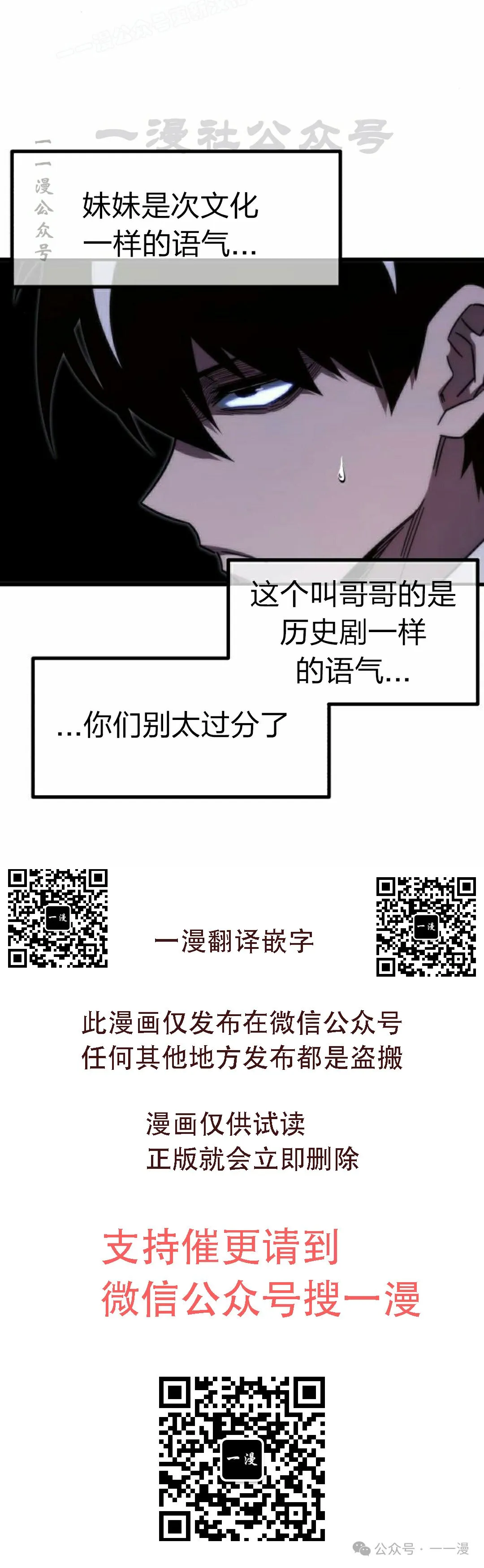 11 第80页