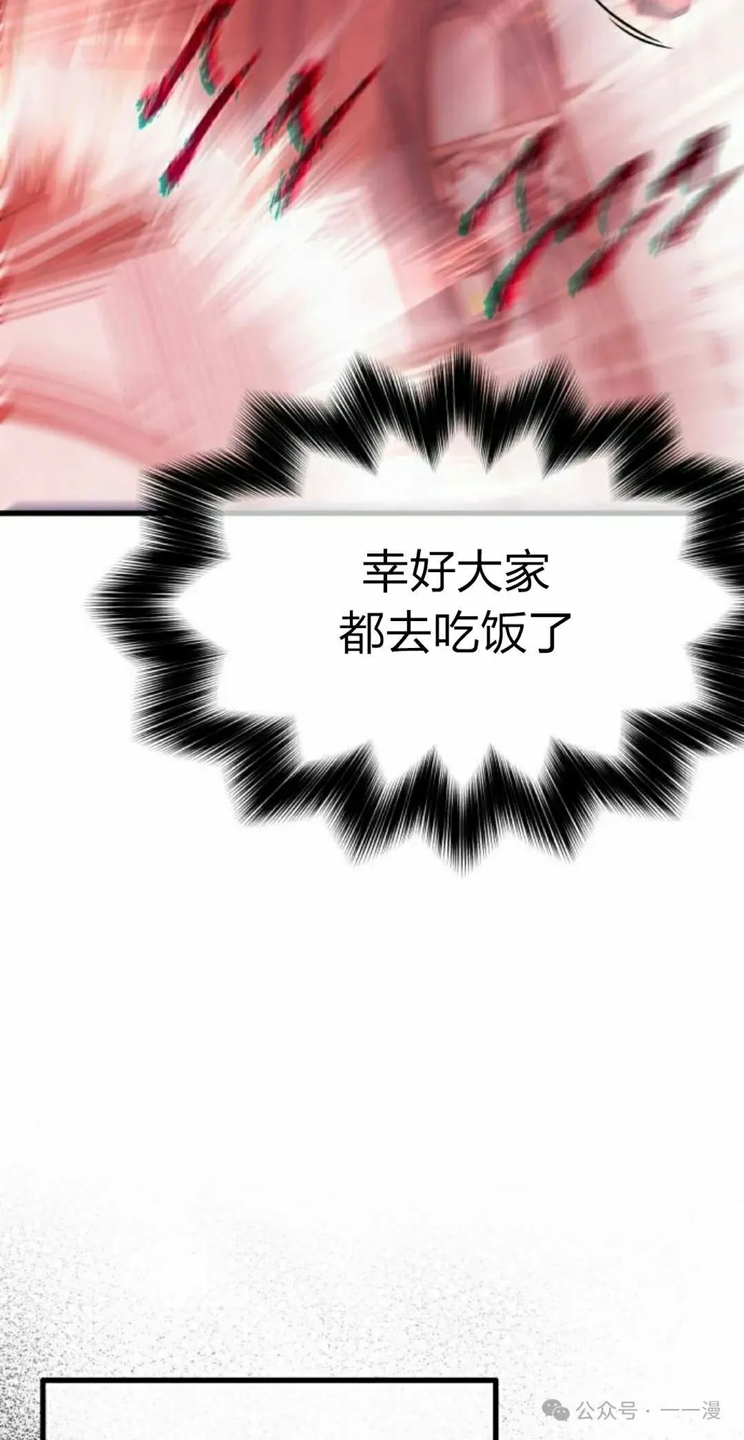 11 第85页