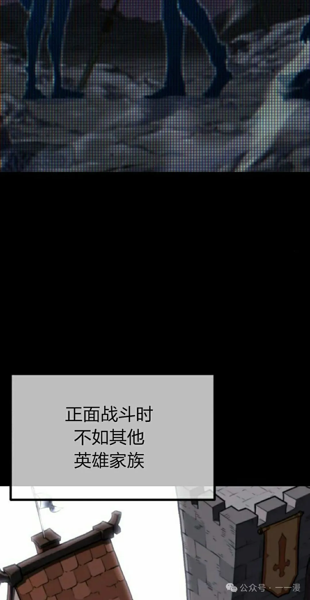 11 第88页