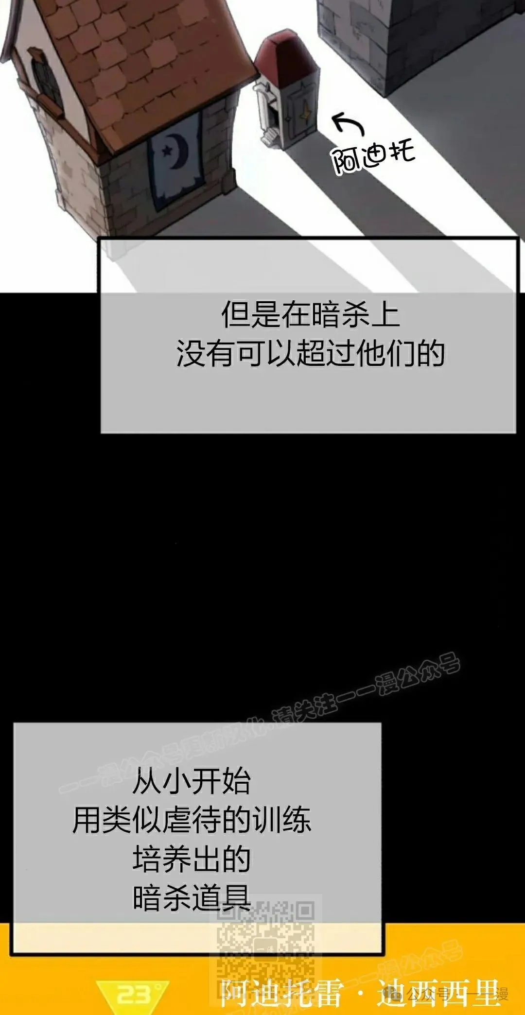 11 第89页