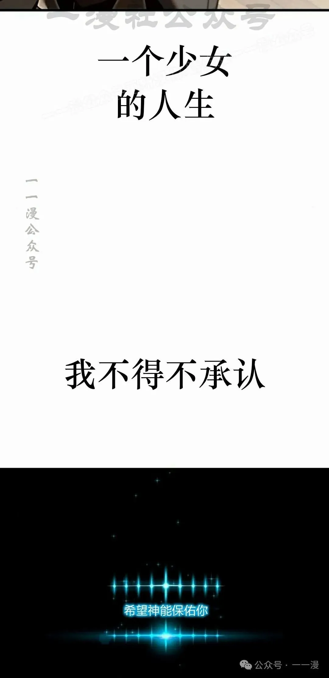 11 第104页