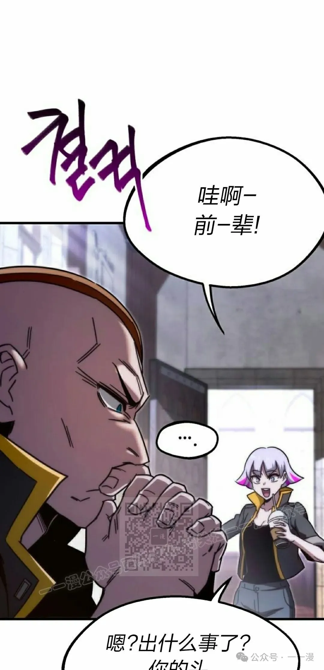11 第113页