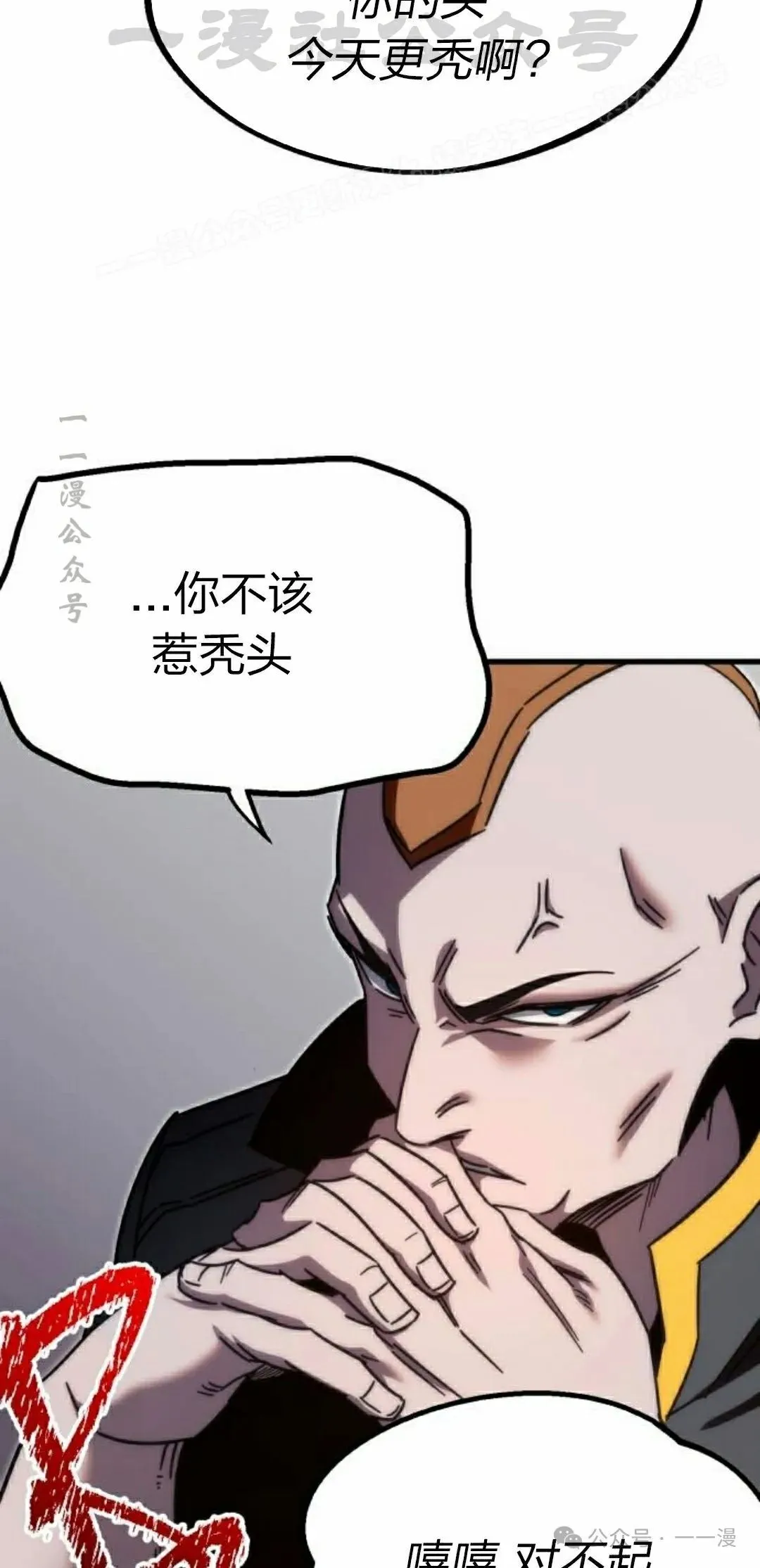 11 第114页