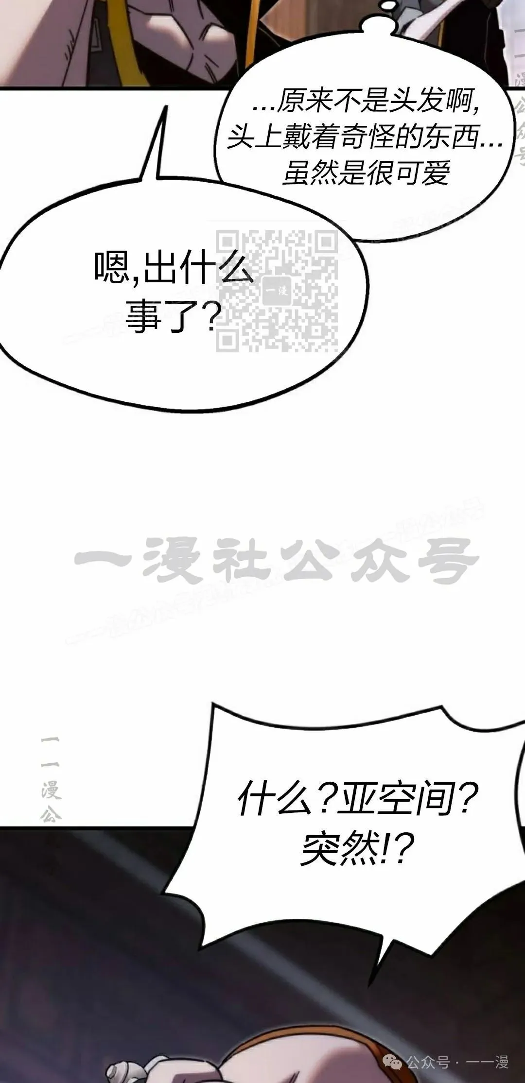 11 第116页