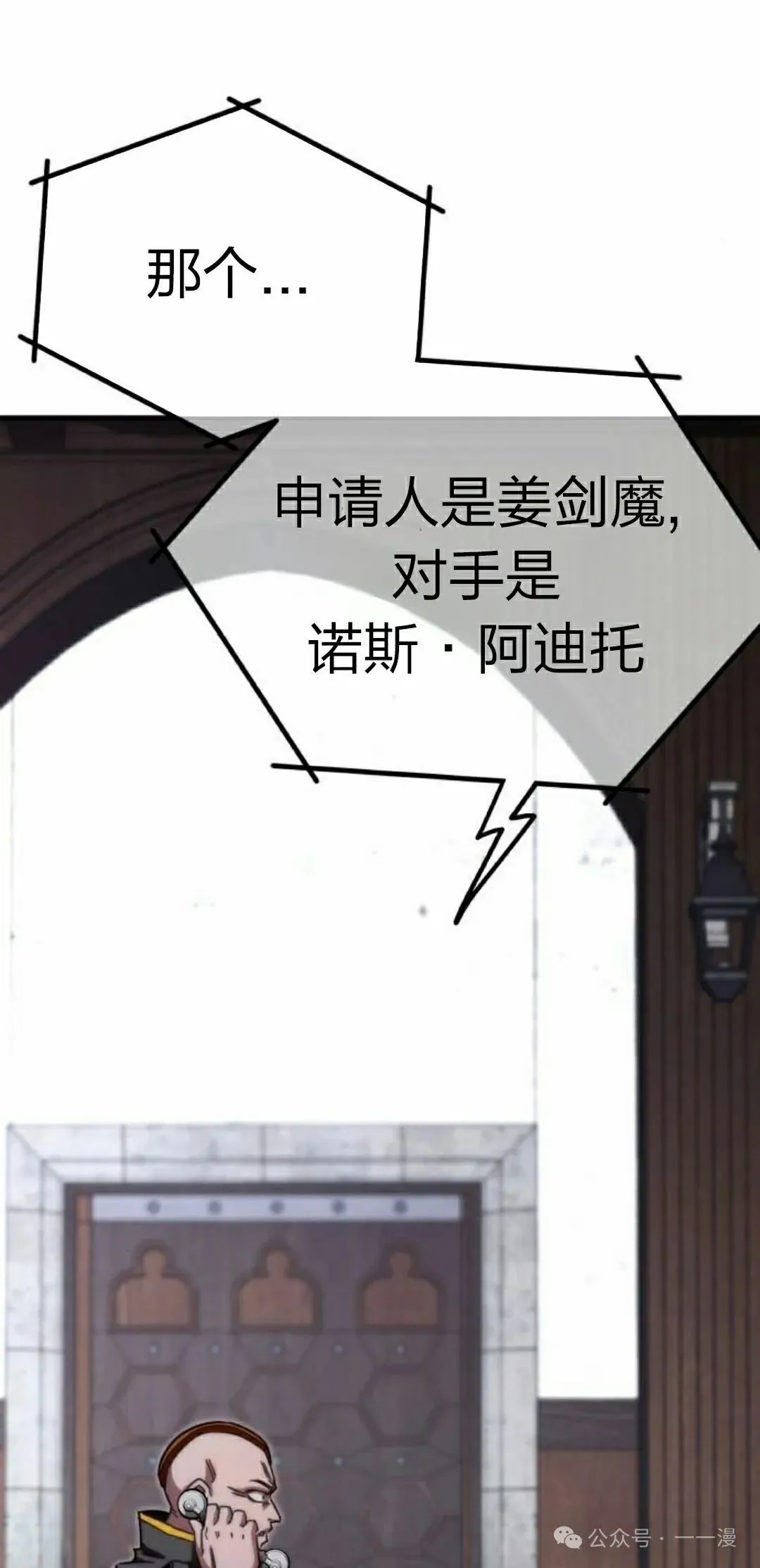 11 第118页