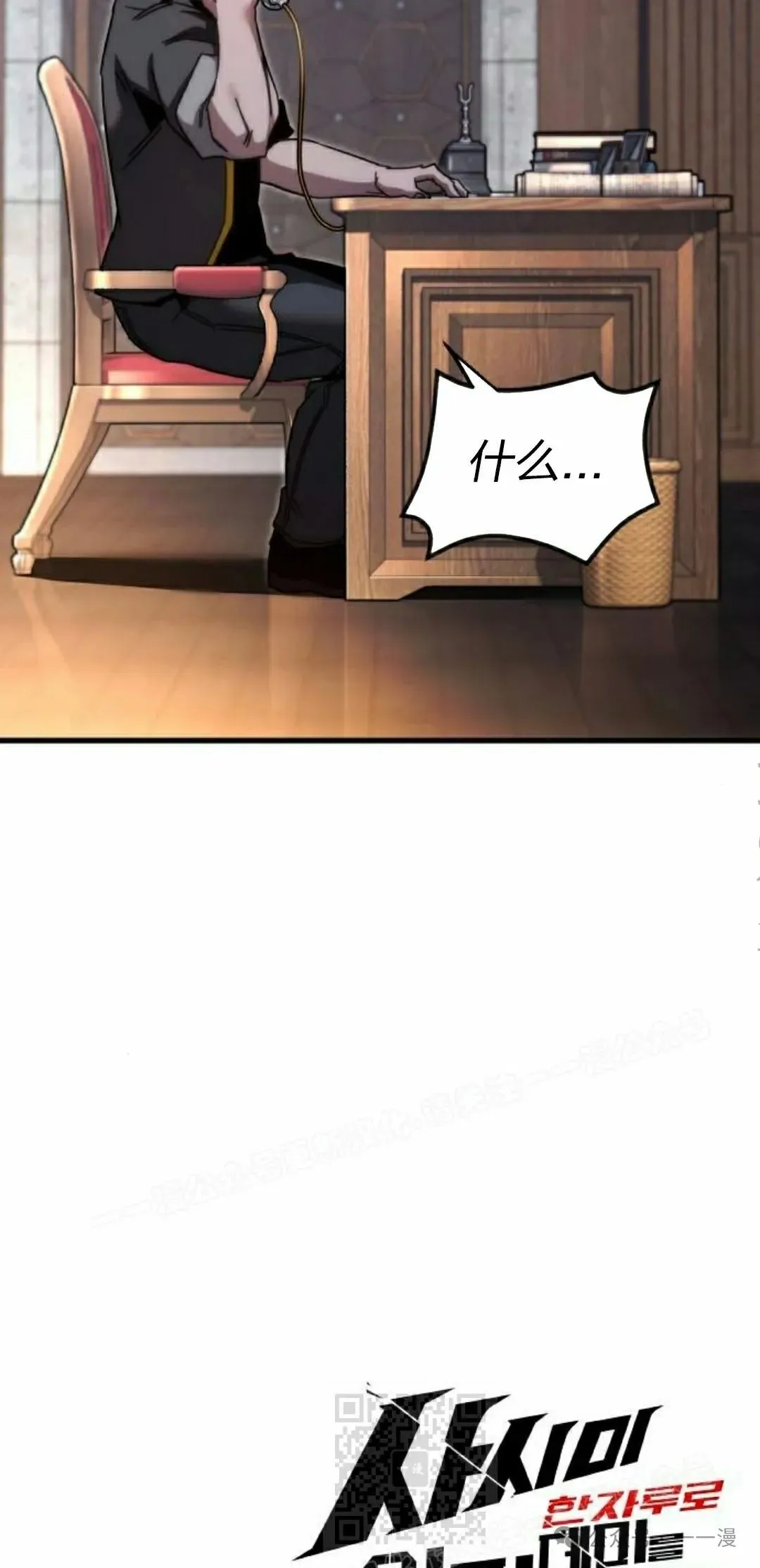 11 第119页
