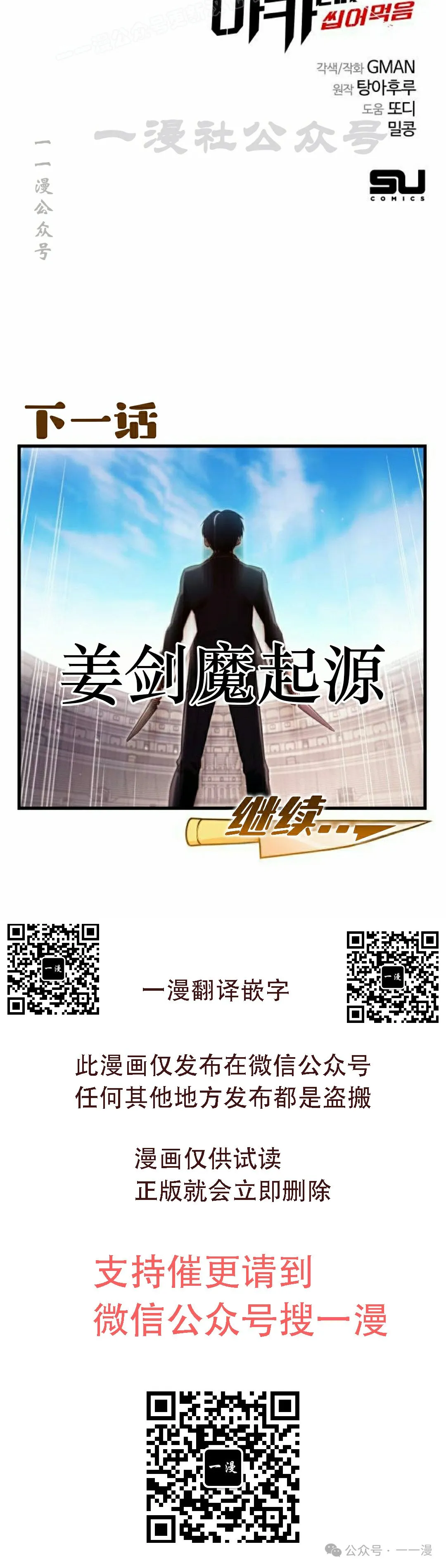11 第120页