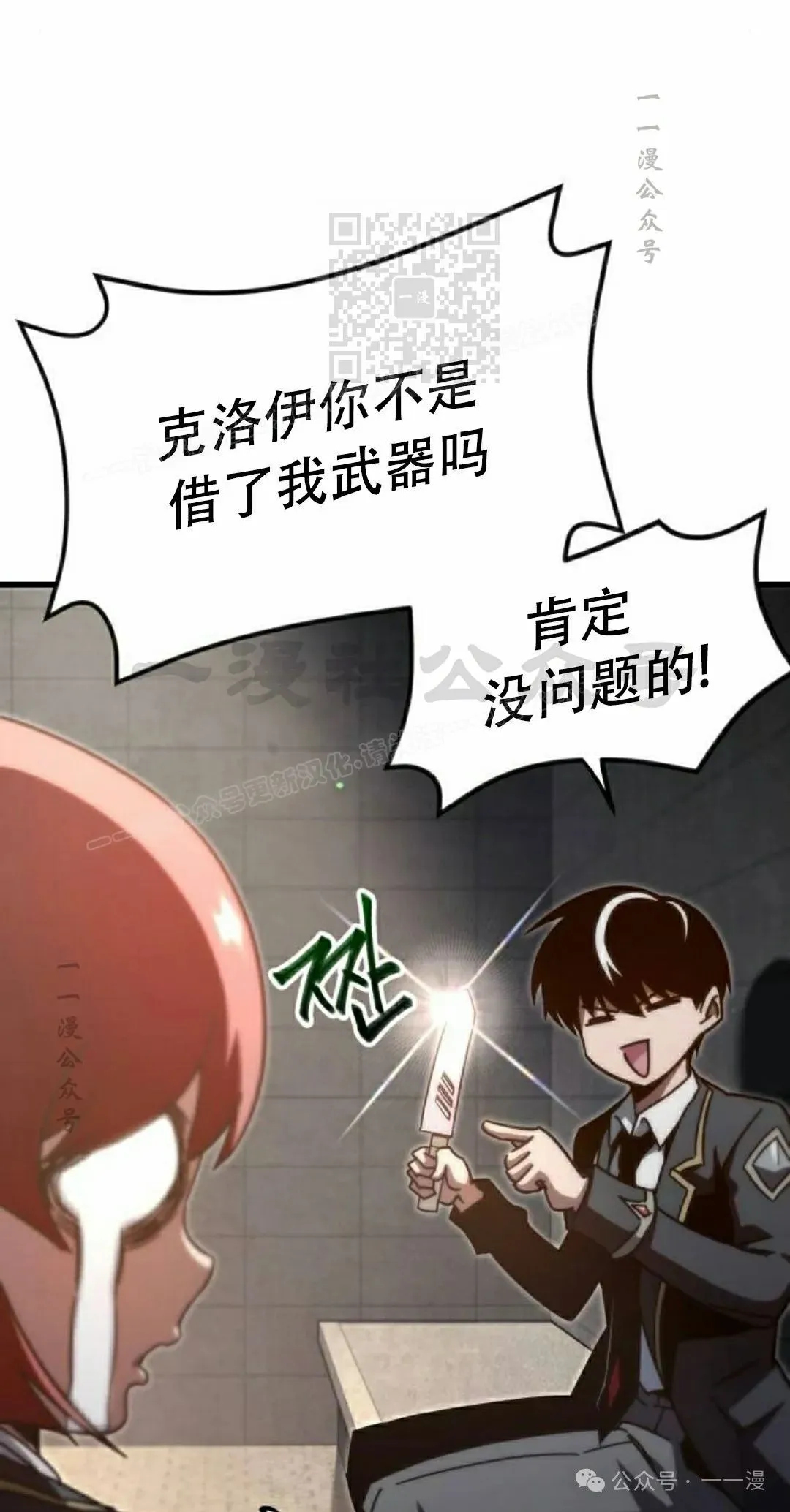 12 第11页
