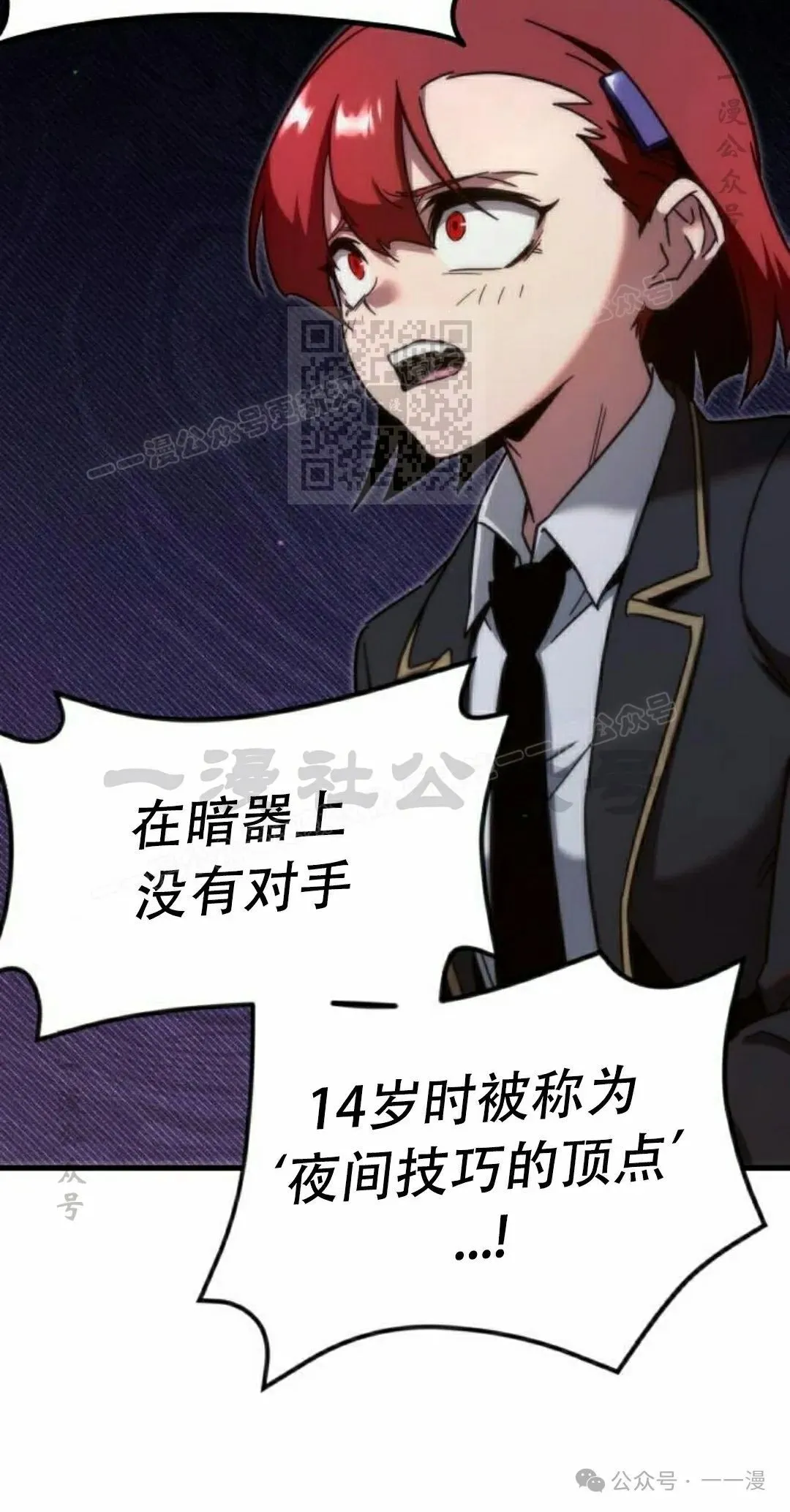 12 第16页